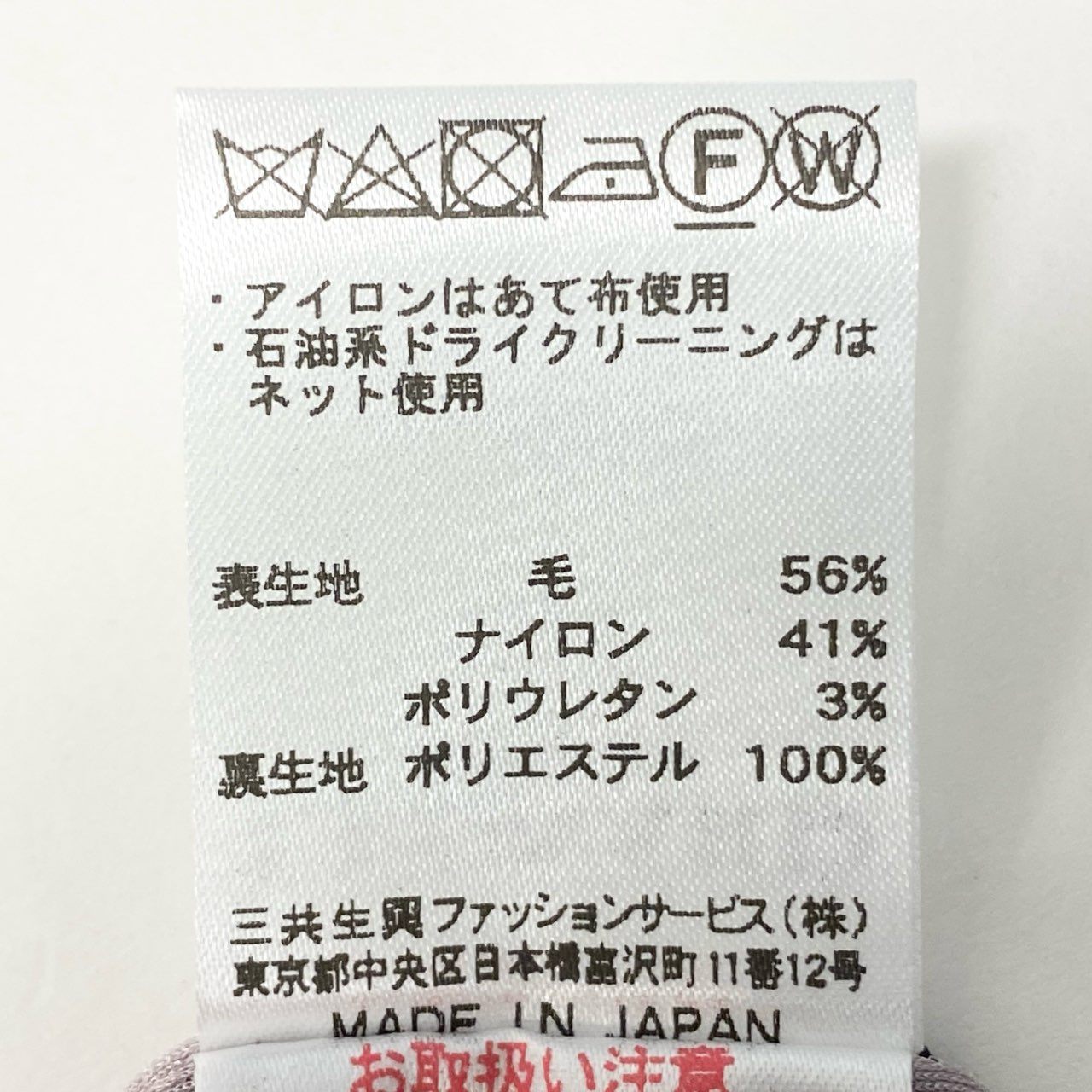 11b6【美品】LEONARD レオナール ノースリーブVネックワンピース 膝丈ワンピース 0380652 38サイズ ライトグレー レディース 女性用u02t