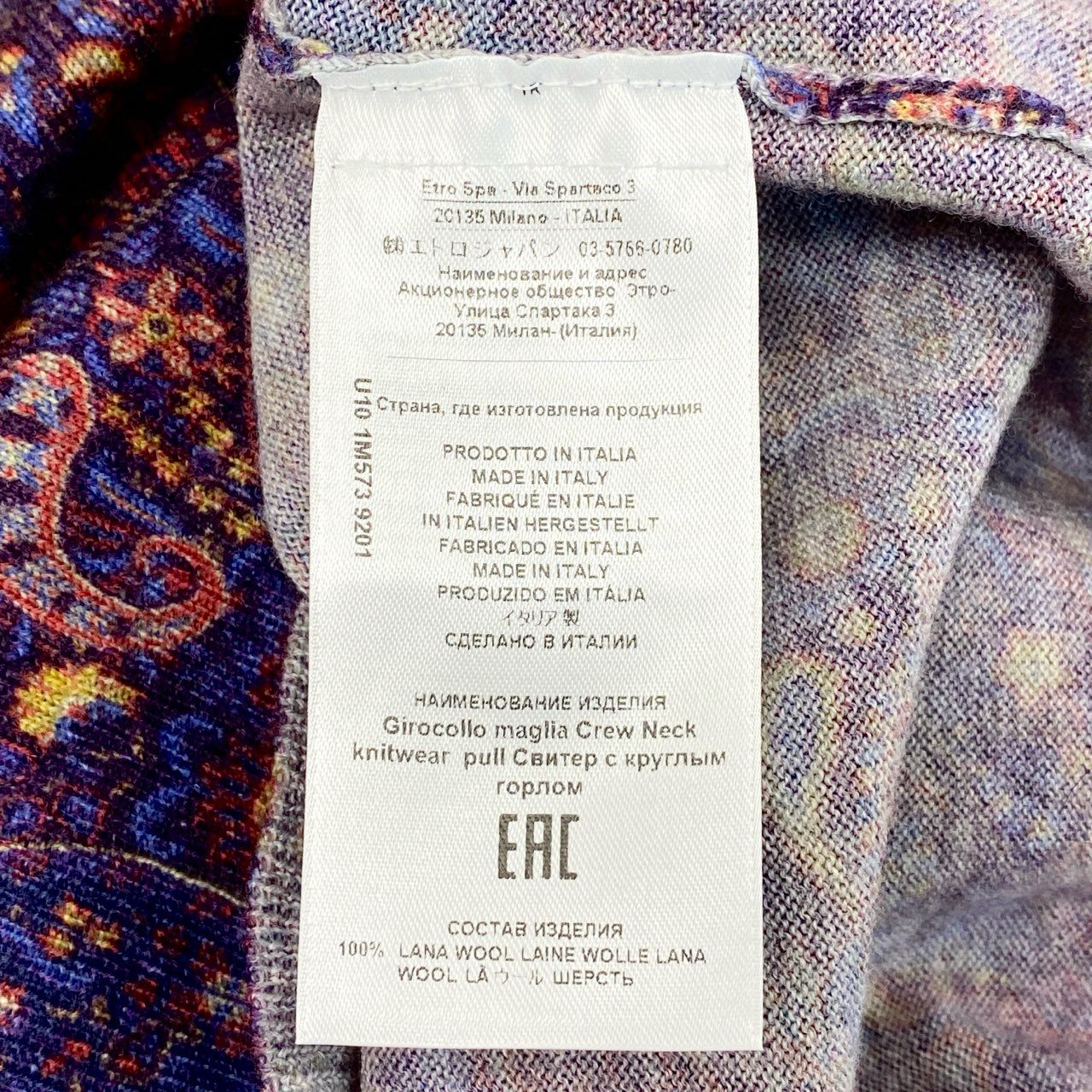 81d4 《美品》 ETRO エトロ ペイズリー 薄手ニットセーター L パープル イタリア製 総柄