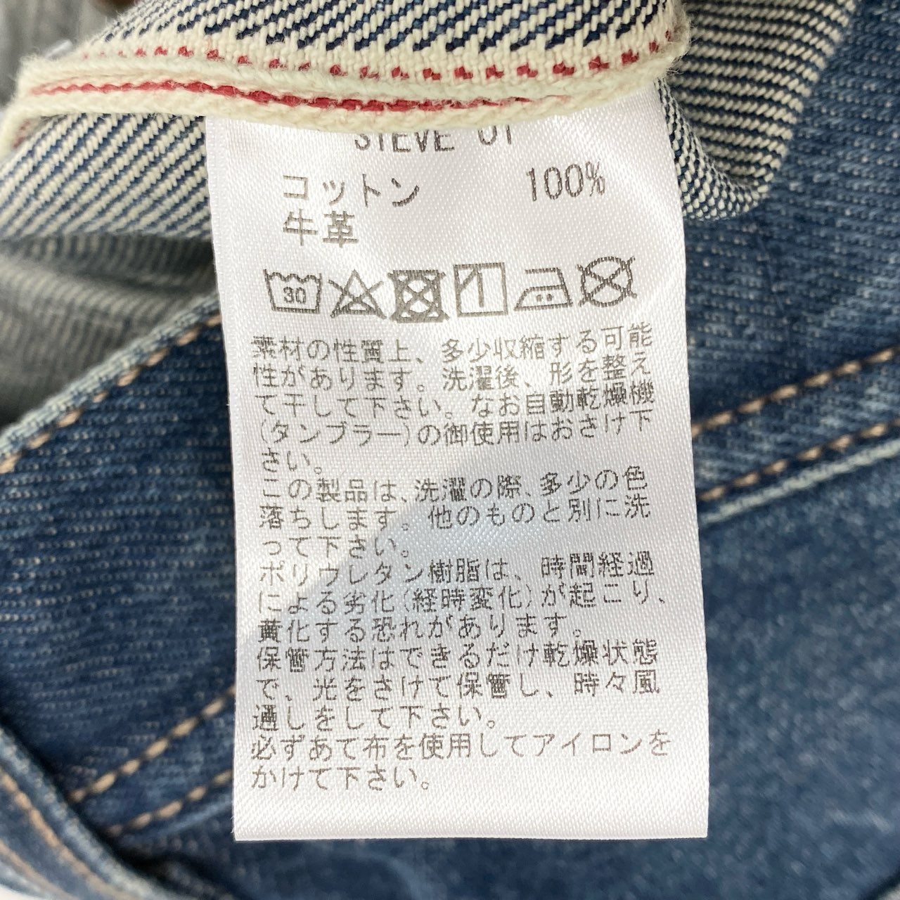 81d4 【タグ付】 RICHARD J.BROWN リチャードジェイブラウン MOD. Steve スティーブ ヴィンテージ加工 デニムパンツ 34 インディゴ ICON COLLECTION ジーンズ イタリア製