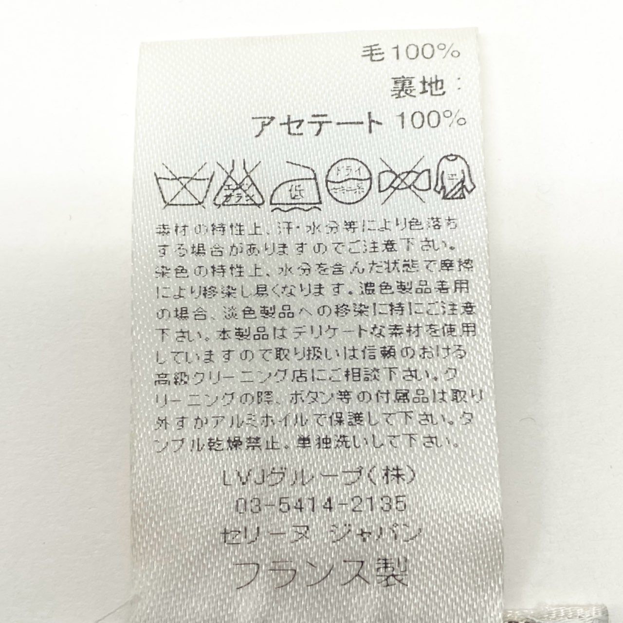 11b6【美品】 Vintage CELINE セリーヌ ロングチェスターコート ウールコート アウター 40サイズ ブラック ウール100% レディース 女性用u02t