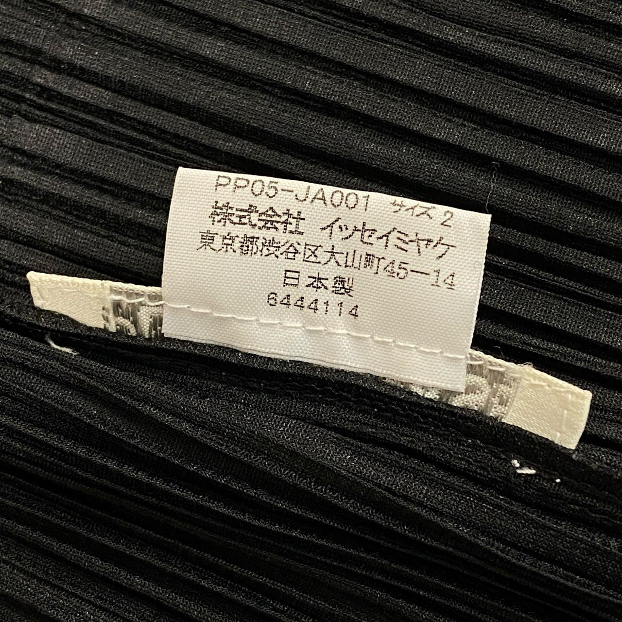 Ab11【美品】PLEATS PLEASE プリーツプリーズ プリーツロングカーディガン ロングコートカーディガン PP61-JG605 2サイズ ブラック ポリエステル100% レディース 女性用k02i