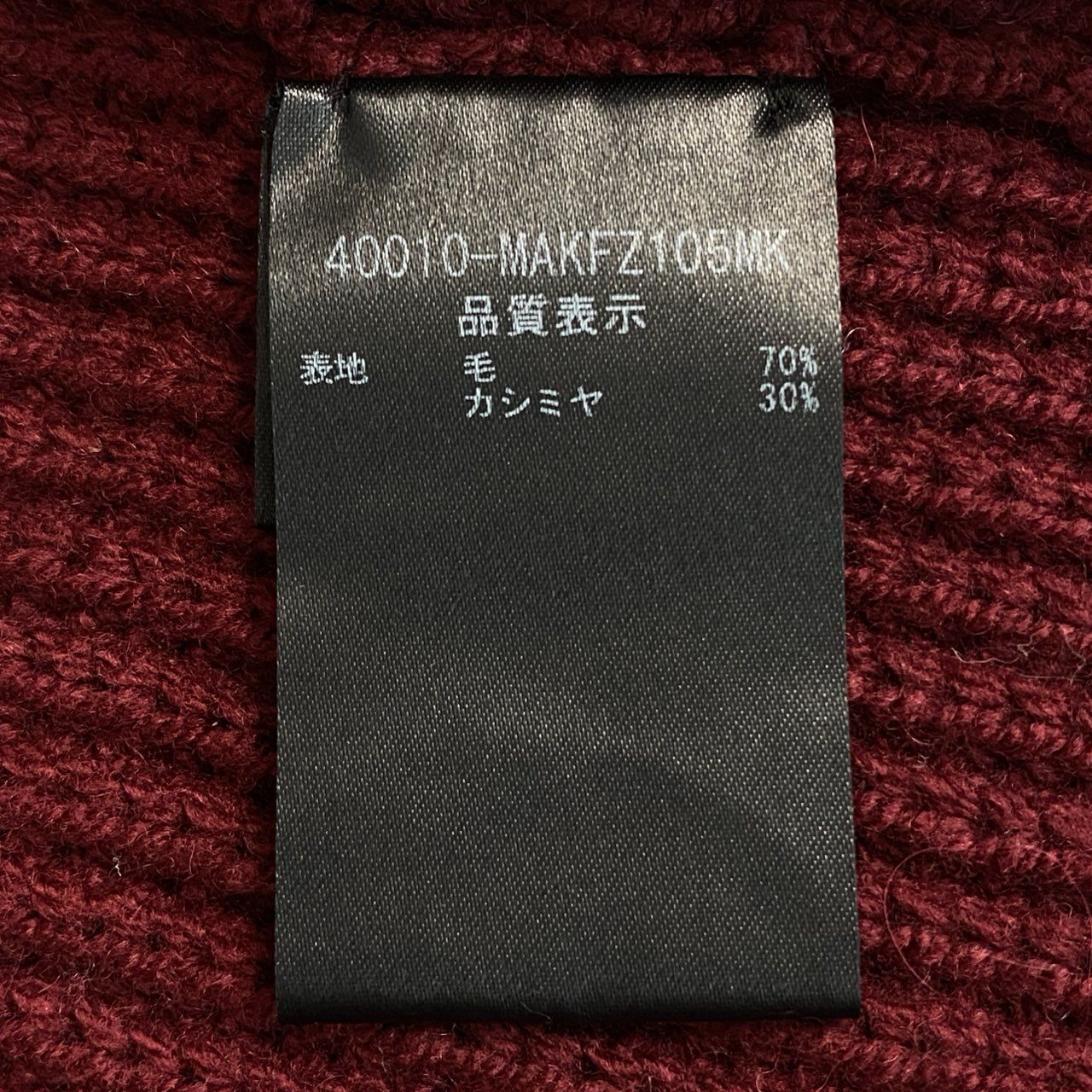 35l27 FOXEY NEW YORK フォクシー ニューヨーク 40010 Knit coat ニットコート ロングカーディガン レッド ウールカシミヤ レディース 日本製