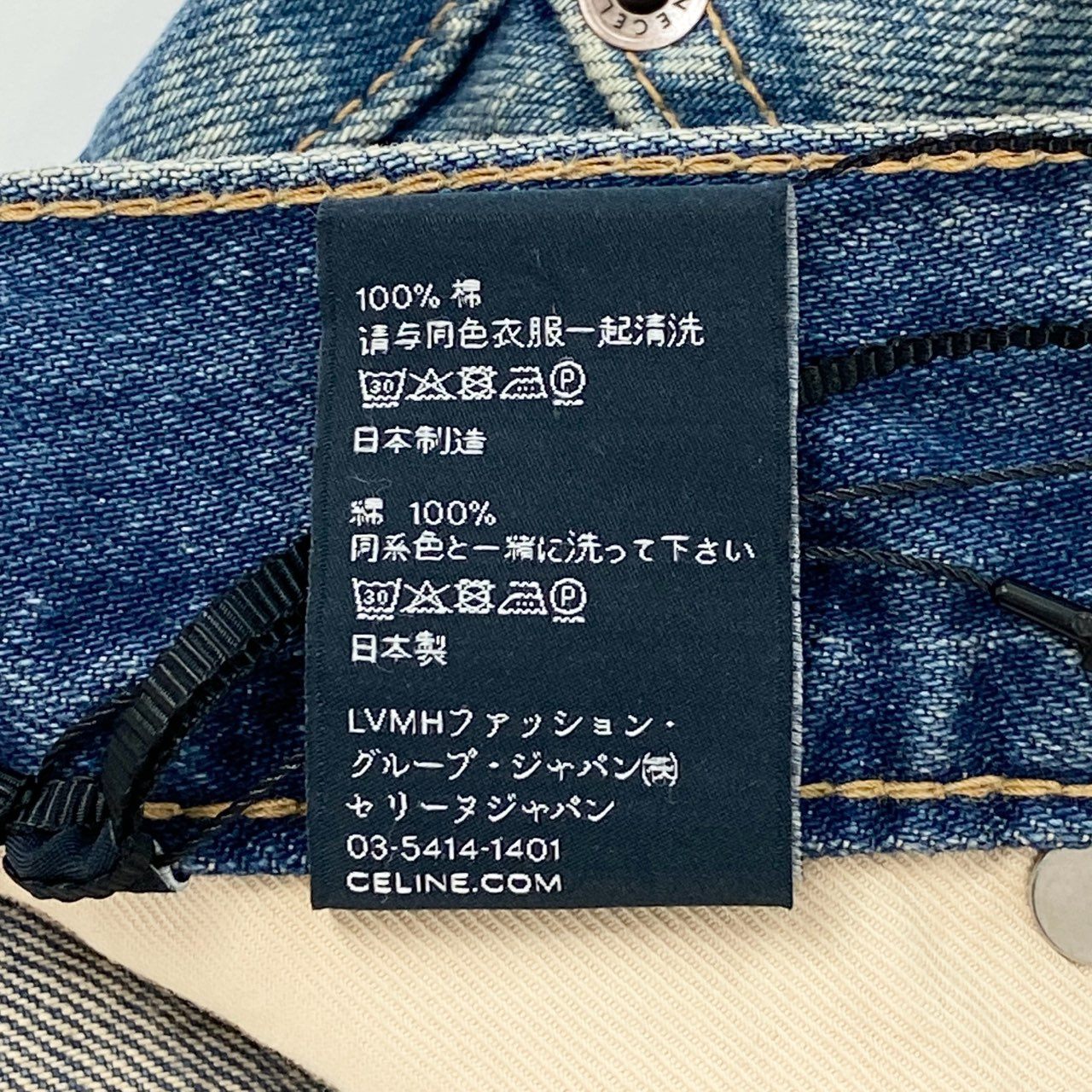 Id6 【新品】CELINE セリーヌ スケートショートパンツ デニムショートパンツ トリオンフ サイズ24 インディゴ レディースk02i