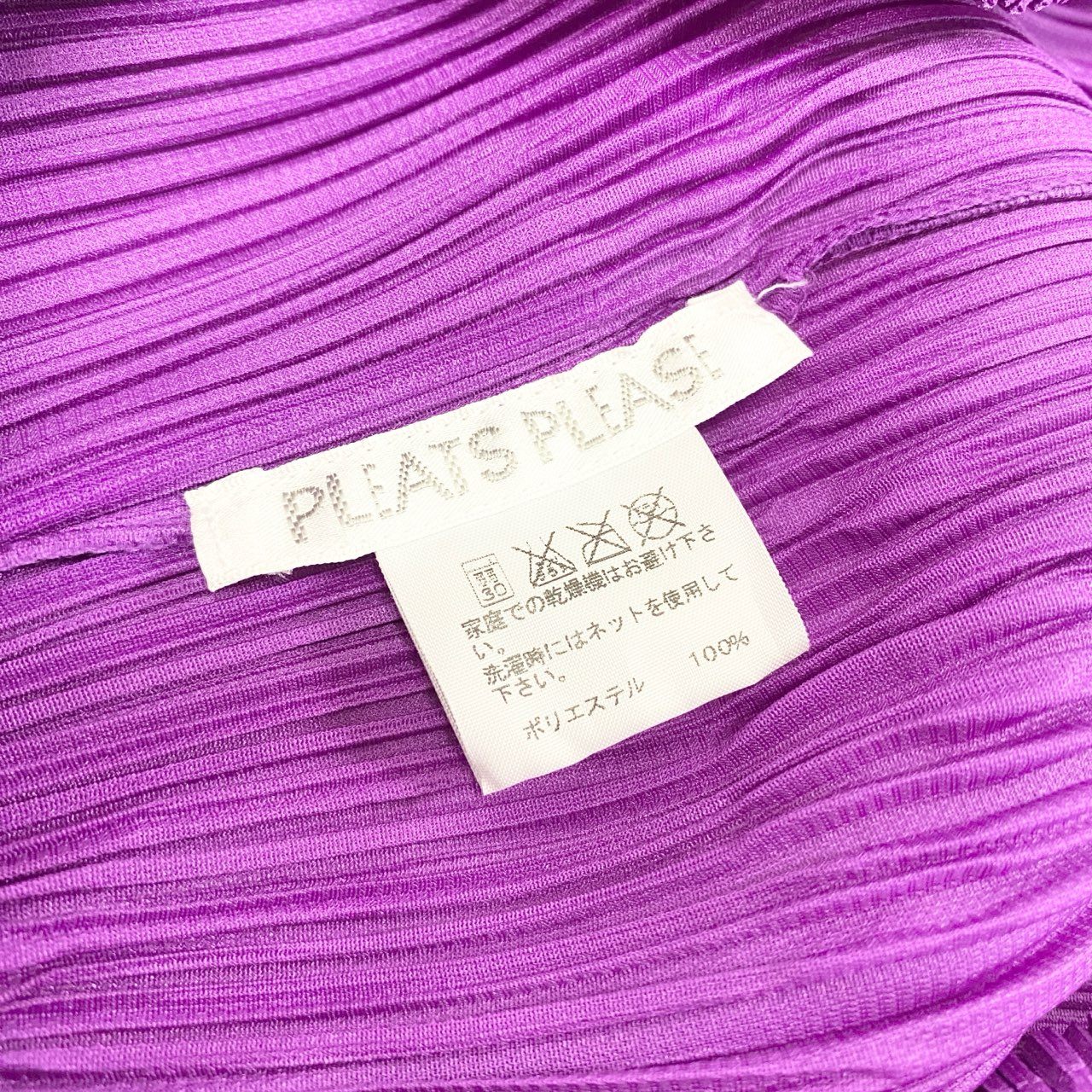41h24《美品》 PLEATS PLEASE プリーツプリーズ イッセイミヤケ エンボス加工 星柄 プリーツカットソー トップス PP81-JK143 サイズ3 パープル ポリエステル レディースu02t