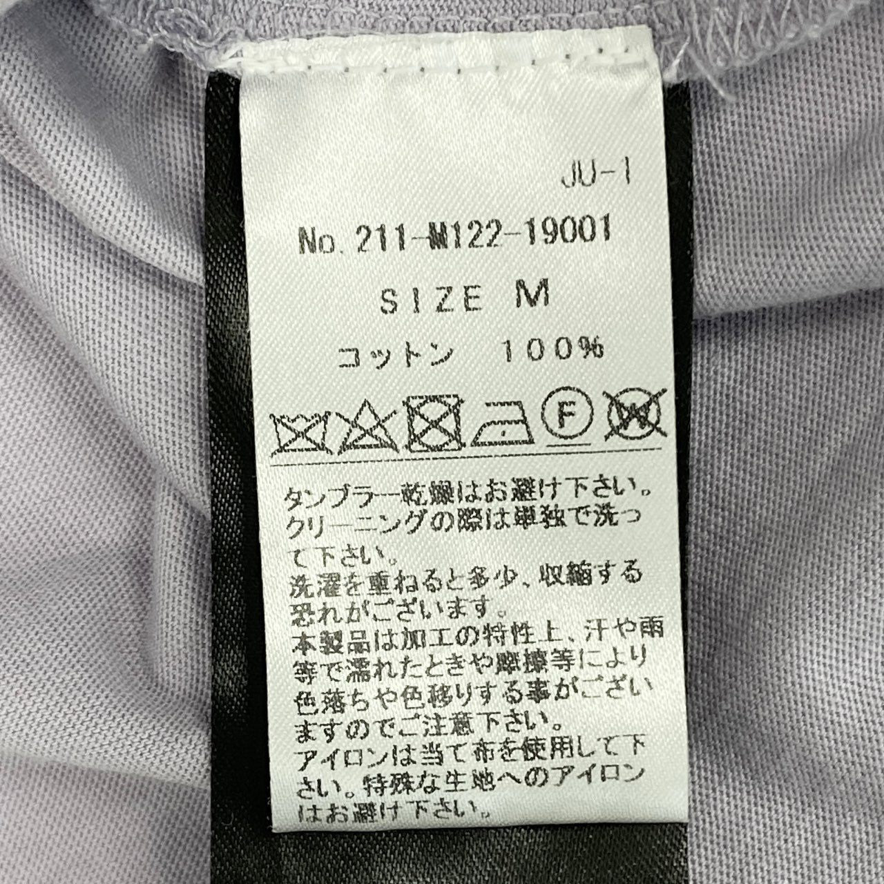 70a15 RAF SIMONS ラフシモンズ 21SS Question Everything オーバーサイズプリントTシャツ カットソー 211-M122-19001 Mサイズ パープル コットン