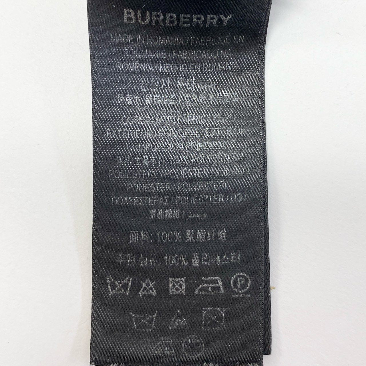 63a28 BURBERRY LONDON ENGLAND バーバリー ロンドンイングランド 半袖シャツ BASKETBALL JERSEY SHIRT 8067375 Mサイズ ブラック ポリエステル100% メンズo07t