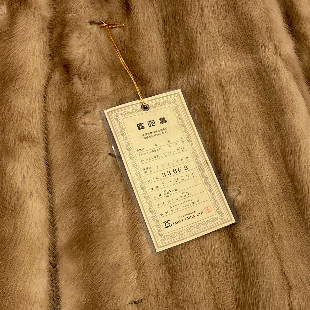 43a21 EMBA エンバ パステルミンク ファーコート サイズ11 ベージュ 本毛皮 Pastel Mink Fur Coatt18r
