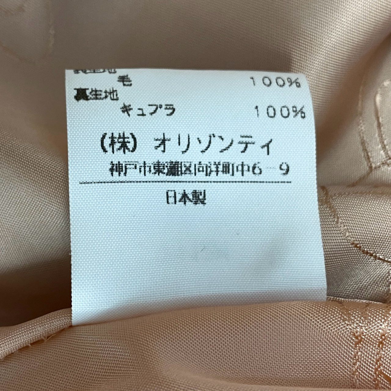 60j27《美品》Vivienne Westwood ヴィヴィアンウエストウッド スカートセットアップ ウール ジャケット スカート オーブ  357-01-47507 3サイズ ボルドー レディースu02t