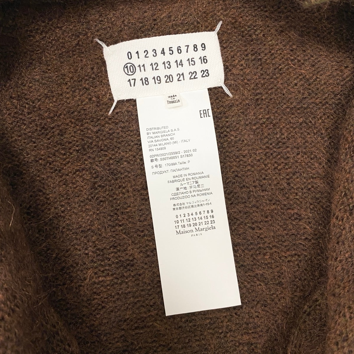 Mf18《美品》 Maison Margiela メゾンマルジェラ サイドスリット タートルネックニットベスト Side-Slit Turtleneck Knit Vest サイズS カーキt18rt18r