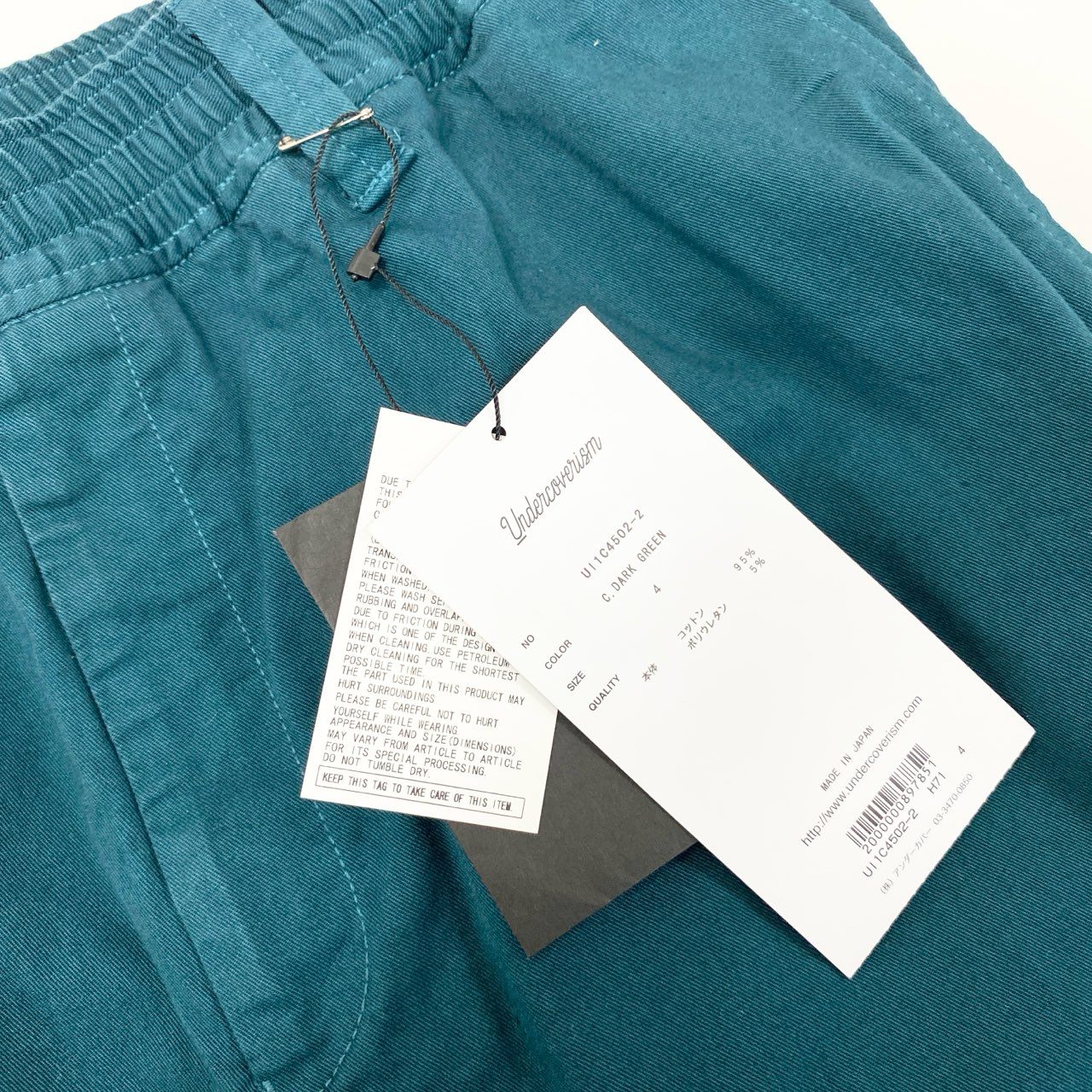 73j28 《新品保管品》 UNDERCOVERISM アンダーカバーイズム 23ss Dリング サイドジッパー コットンパンツ ボトムス ウエストゴム U11C4502-2 サイズ4 ダークグリーンo07t
