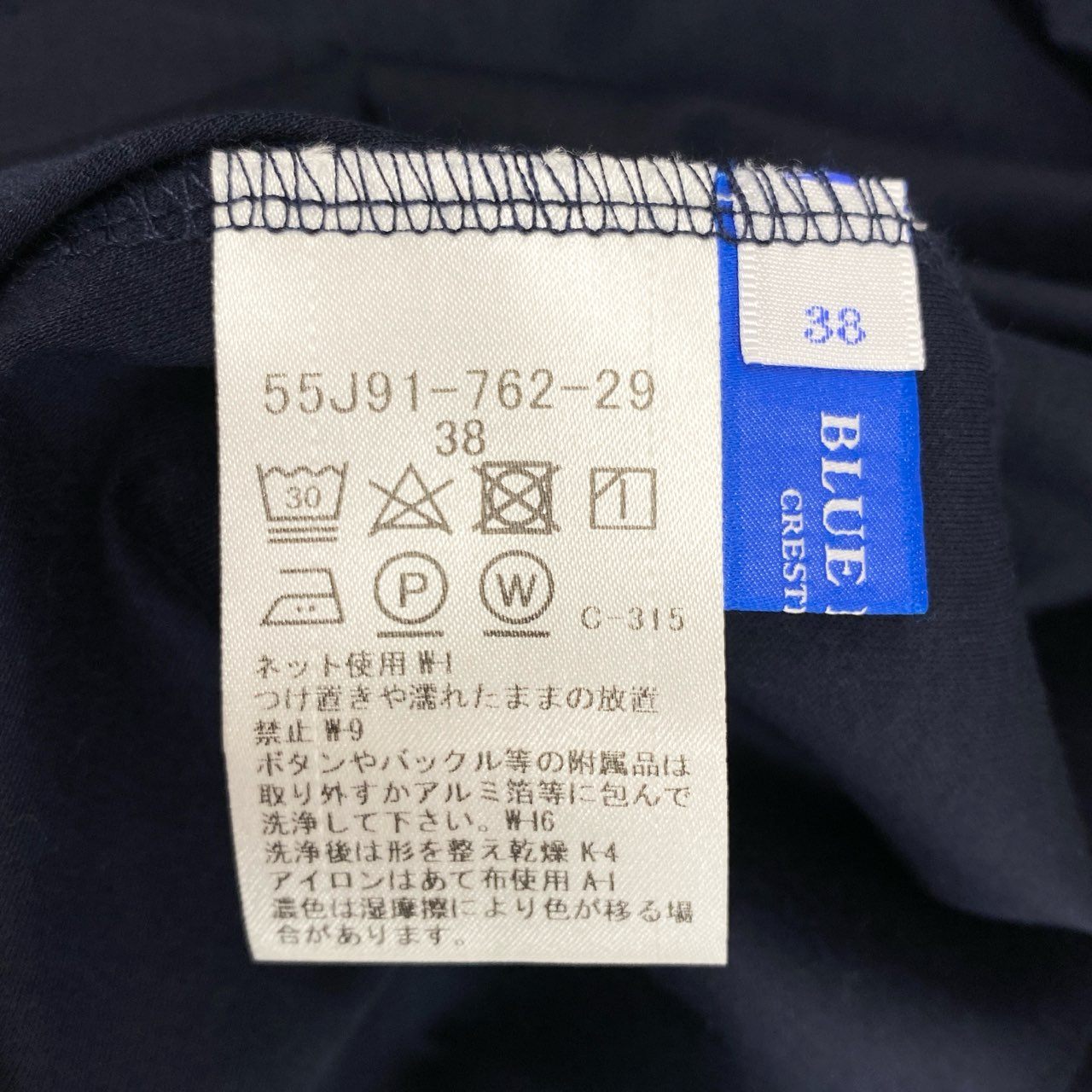 79j9 BLUE LABEL CRESTBRIDGE ブルーレーベル クレストブリッジ ノーカラーワンピース シャツワンピース 半袖 伸縮ストレッチ◎ レディース 女性用 38 ネイビーu02t