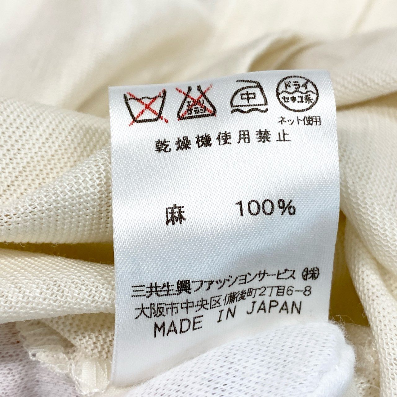 70b17 LEONARD FASHION レオナール カーディガン シアー Vネック 薄手 LL アイボリー 麻100% レディース 女性用u02t