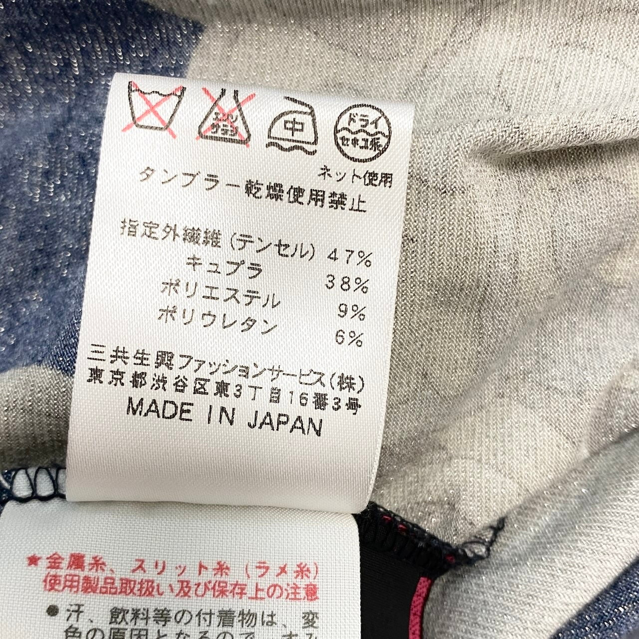 49f17 LEONARD FASHION レオナール ハイネック ロングスリーブカットソー 美しい花柄プリント ラメ糸 ストレッチ サイズM ブラック系 レディース 女性服u02t