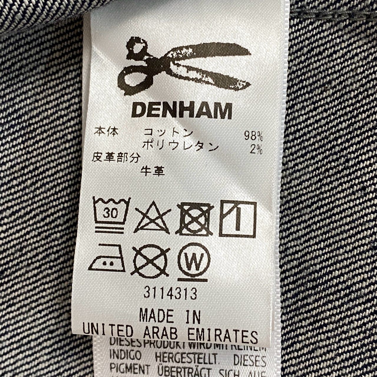 34j28 DENHAM デンハム 2019ss MILITARY DENIM DD ミリタリー デニムジャケット Gジャン  27190-2-20201 XS インディゴブルーo07t