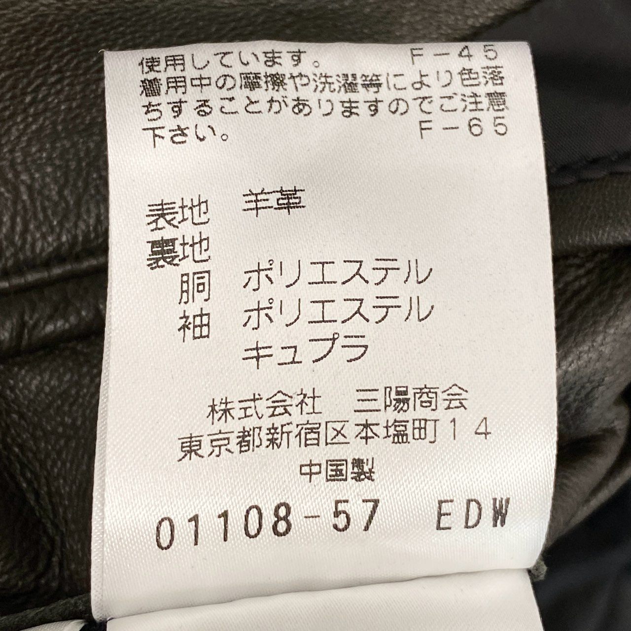 37f24 allegri アレグリ テーラードジャケット 革ジャン レザージャケット 羊革 ラムレザー メンズジャケット 男性用 4FR27-522-07 48 L ブラウン