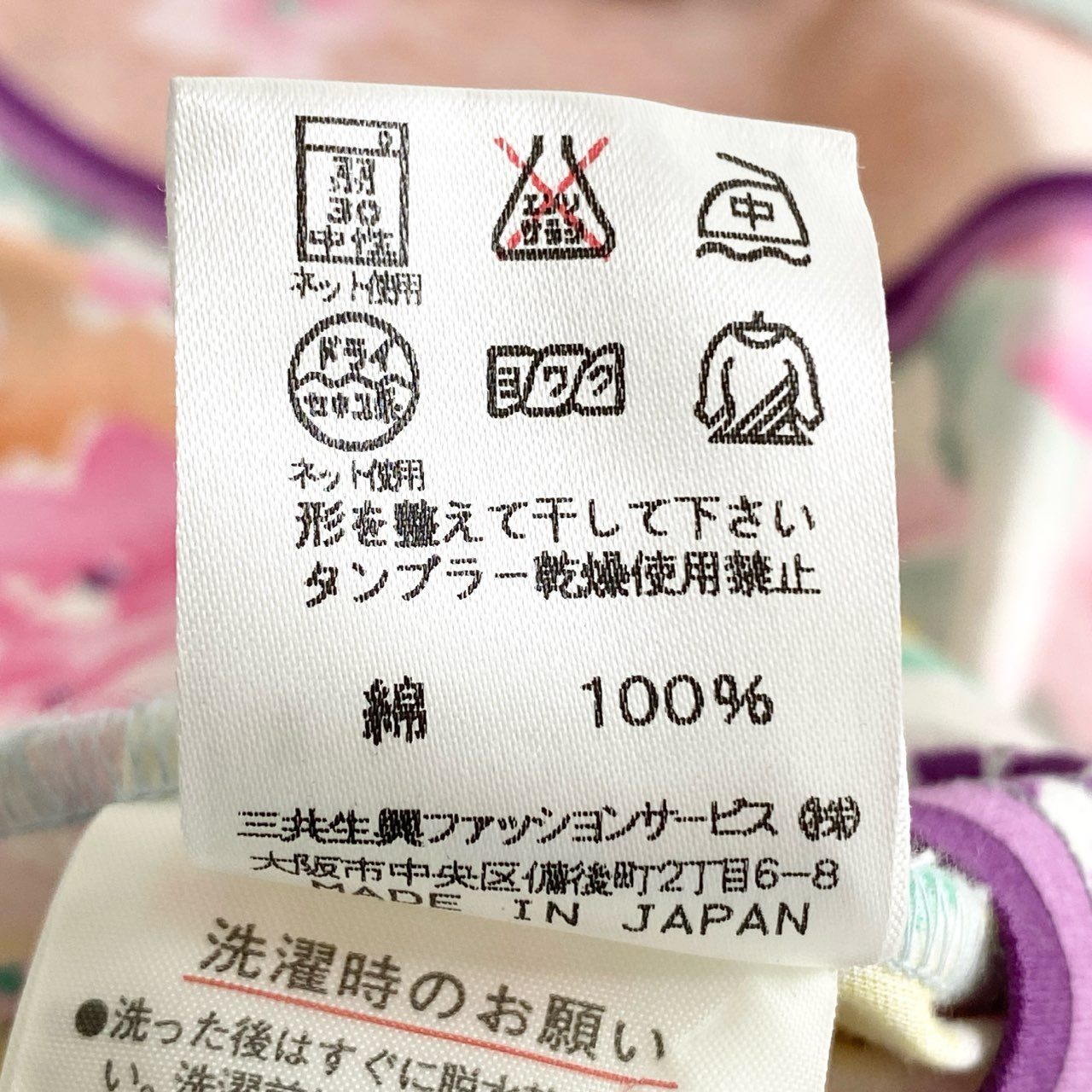 59e11 LEONARD レオナール 美しい花柄プリント 半袖Tシャツ カットソー トップス サイズM マルチカラー コットン100% レディース 日本製