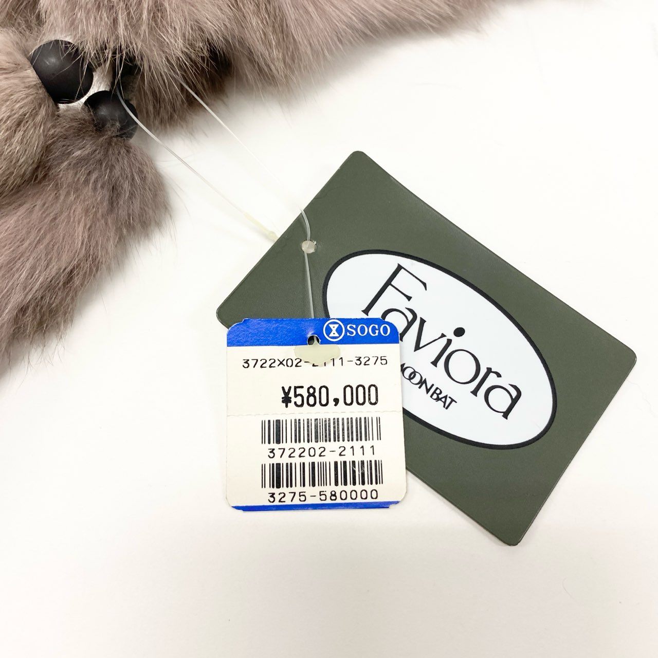 86j23 《タグ付き》 MOONBAT ムーンバット 本毛皮 レアデザイン リスファー ポンチョ コート ティペット グレイッシュピンク リスファー 定価58万円u02t