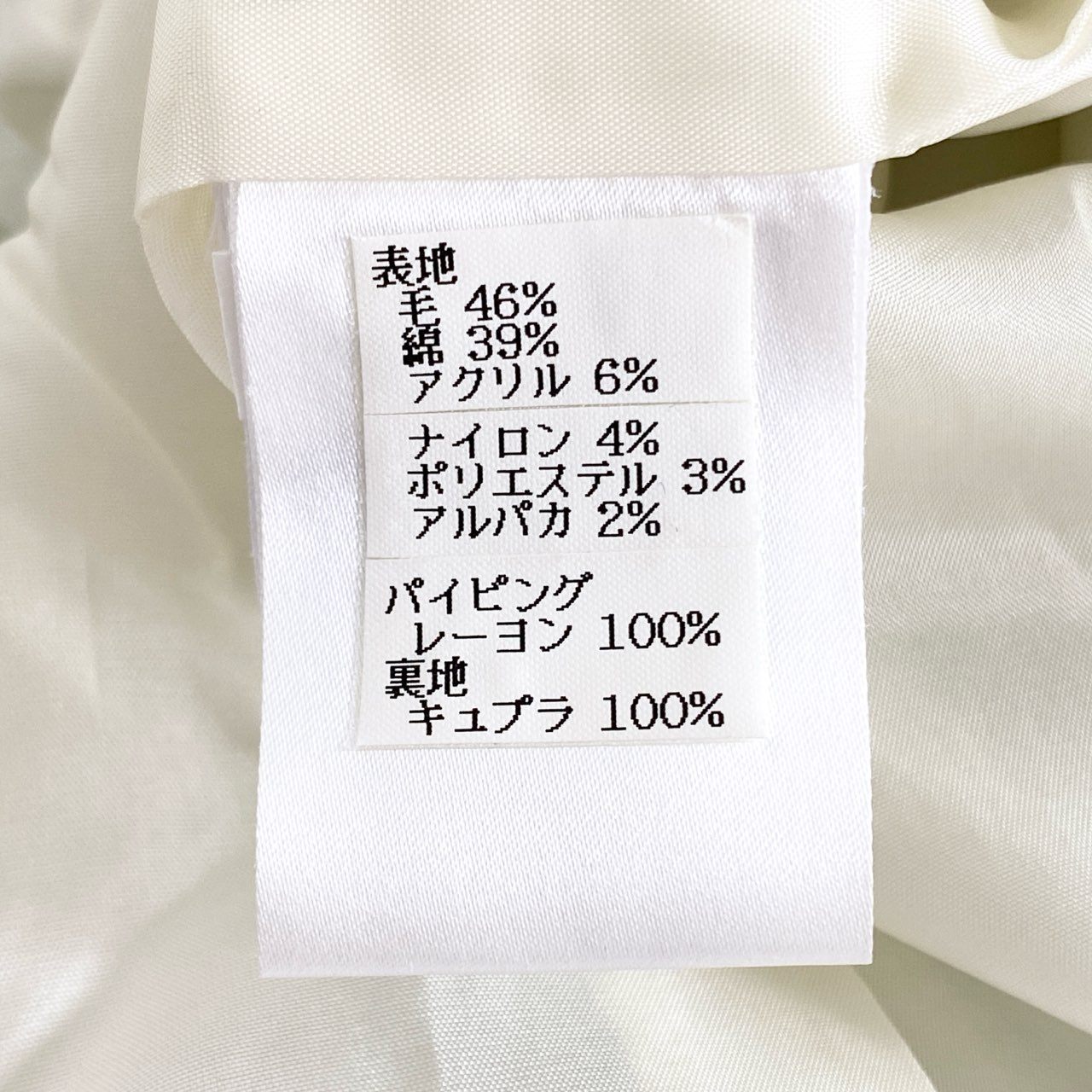 61i30 Rene ルネ TISSUE ツイードロングコート 4つポケット パールボタン サイズ36 ライトブルー系 レディース 女性用