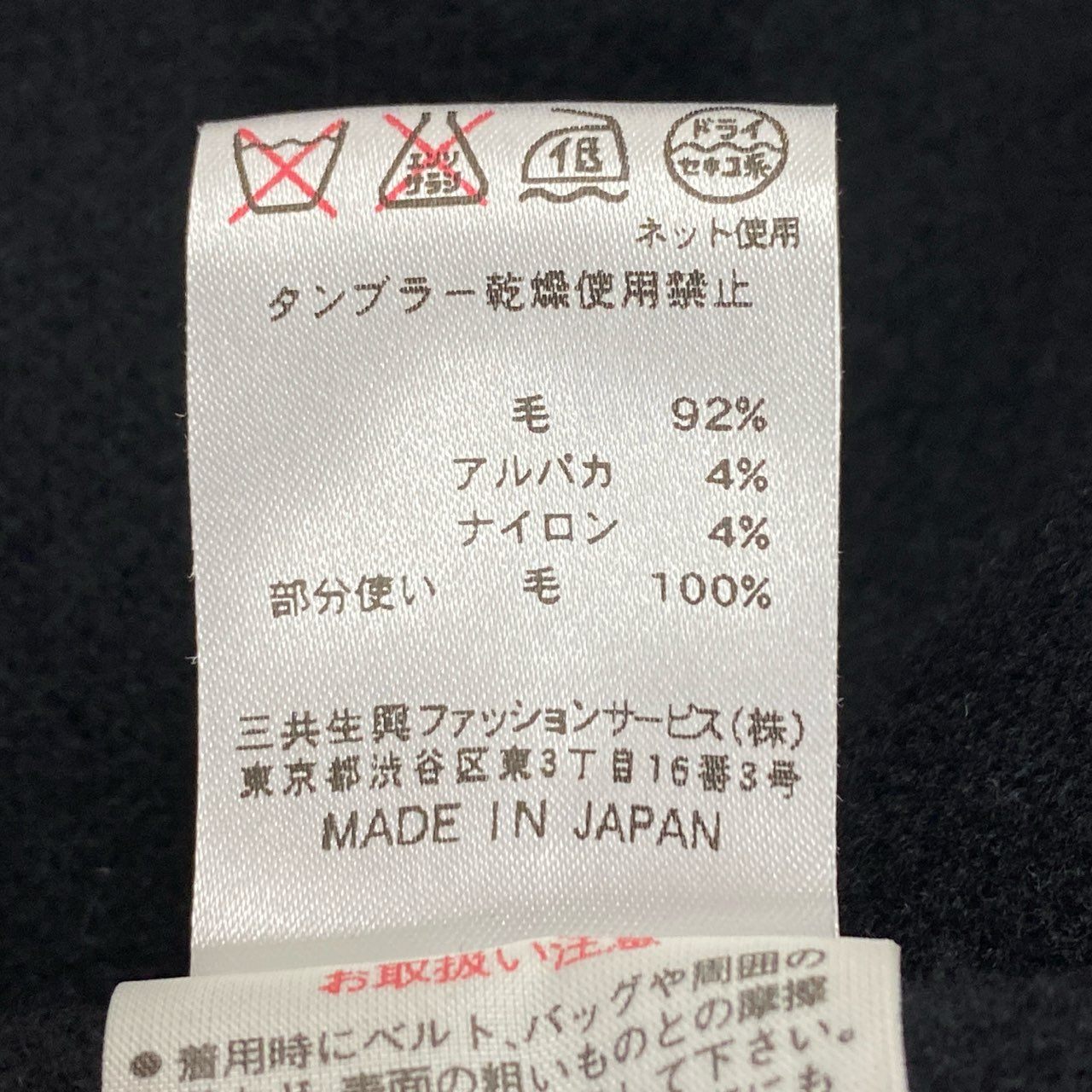 2f6 LEONARD FASHION レオナール ファッション ハイネック ウールジャケット 日本製 プリント 2 ブラック ピンク