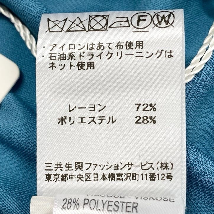 80g23 LEONARD レオナール ボトムス スラックスパンツ イタリア製 レーヨン混紡 春夏 レディース 女性用 0443502 40 ブルー