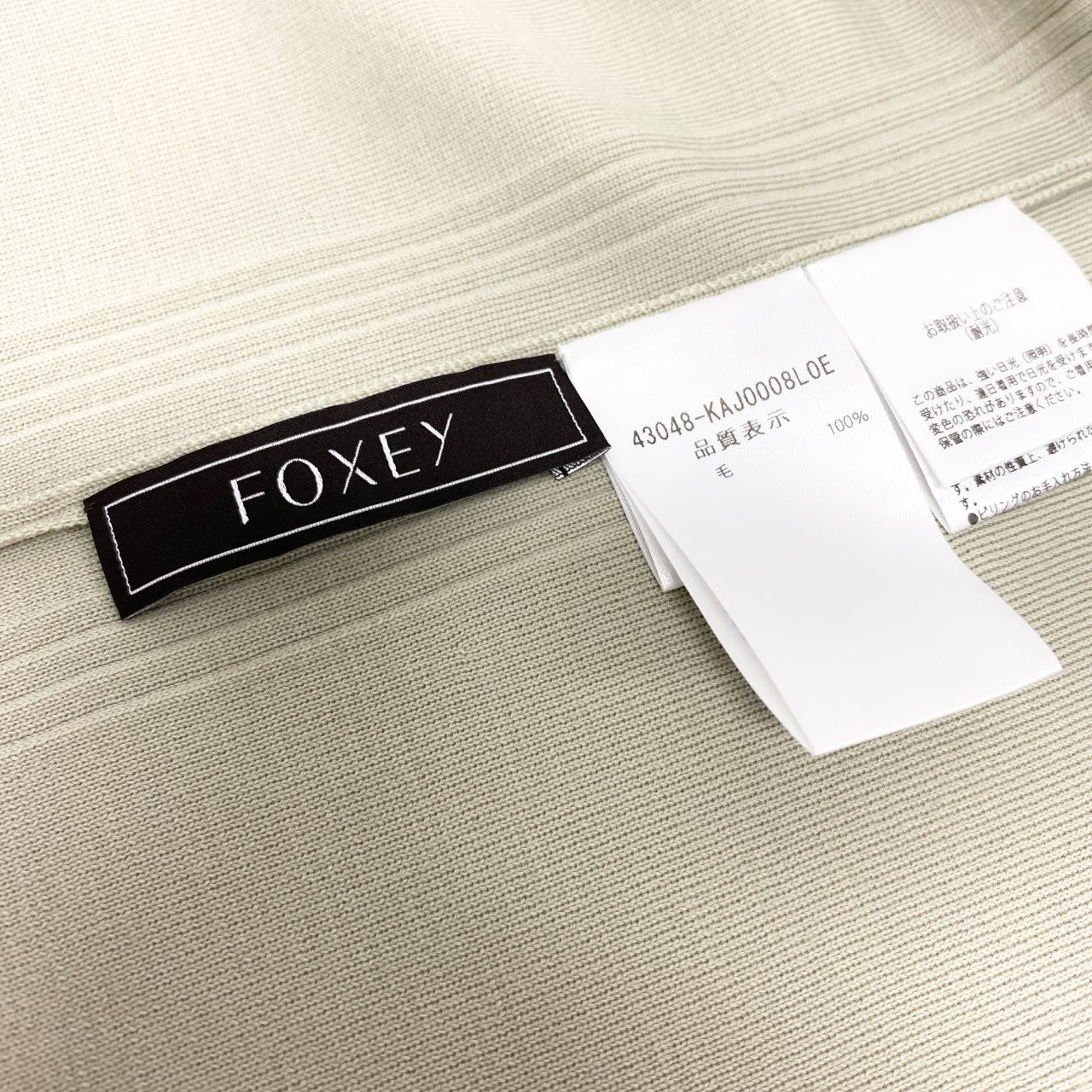 21k11 《極美品》 FOXEY フォクシー Knit Cardigan Amaryllis アマリリス 銀座本店限定カラー フーデッド ニットカーディガン ロング レディース 女性用 43048 パールグリーン ウール100%u02t