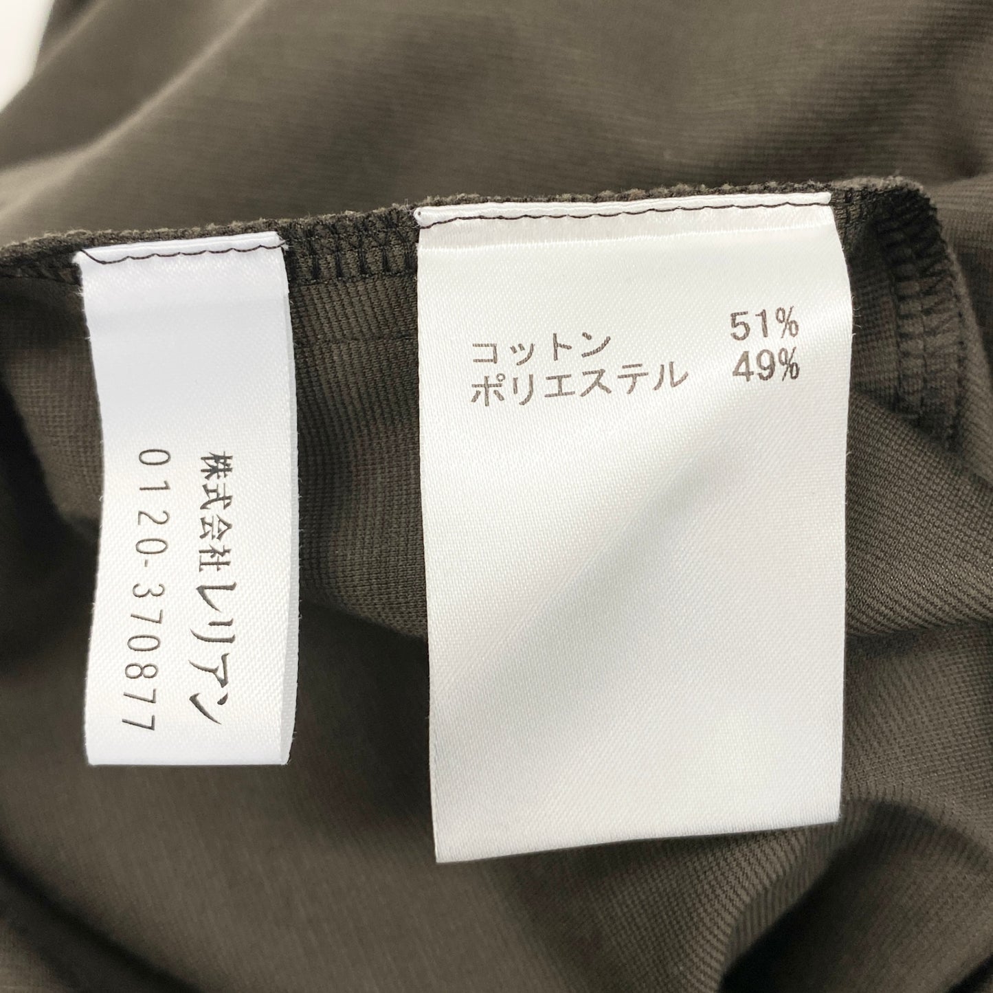 56h1 Leilian レリアン 半袖ワンピース フリル袖 フレアスリーブ Iラインワンピース レディース 女性用 11 ブラウンu02t
