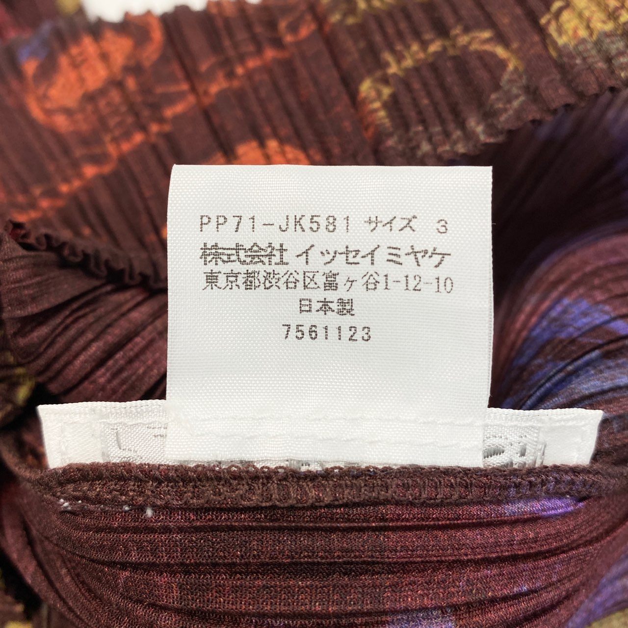 47b28 【美品】 PLEATS PLEASE プリーツプリーズ イッセイミヤケ 総柄プリーツカットソー トップス PP71-JK581 サイズ3 マルチカラー ポリエステル100% レディース