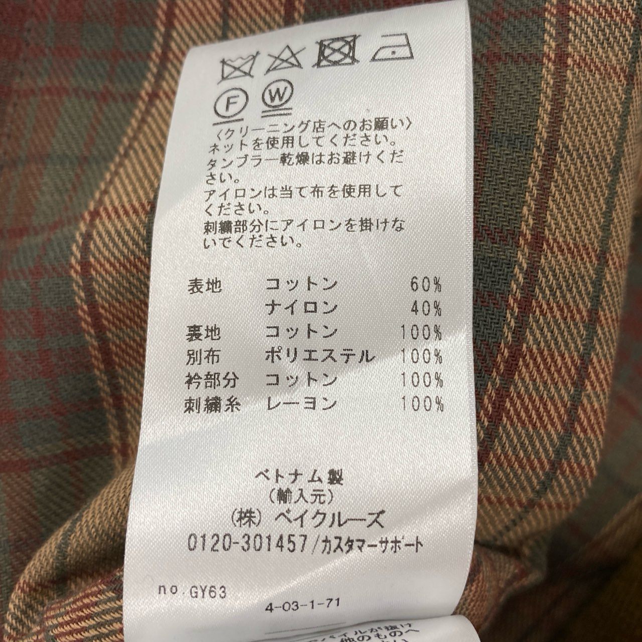 45l13 《極美品》 Babour バブアー × NOAH ノア 60/40 BEDALE ライナーベスト付き ジャケット カバーオール 22-020-122-0002 サイズ42/XL オレンジ メンズ 男性用