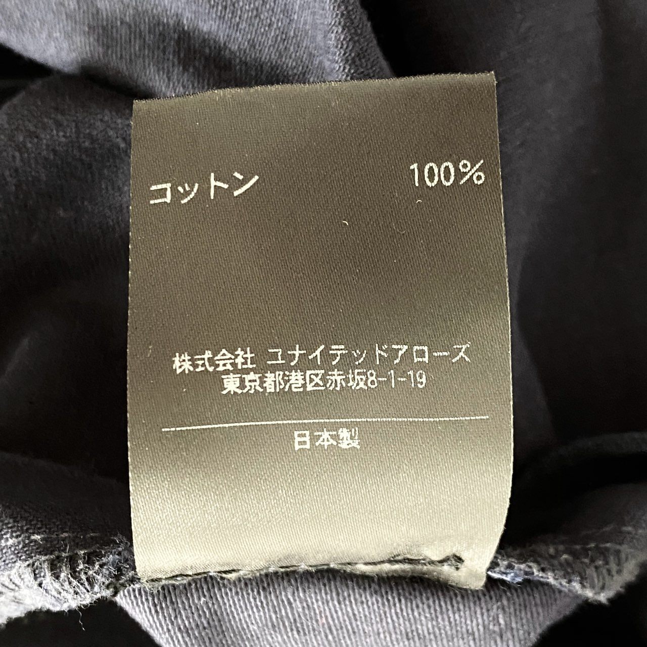 59g26 UNITED ARROWS & SONS ユナイテッドアローズ&サンズ LONG TOMMY SHIRT ロングトミーシャツ ガウン ジャケット コート 5525-211-0262 Sサイズ ネイビー コットン