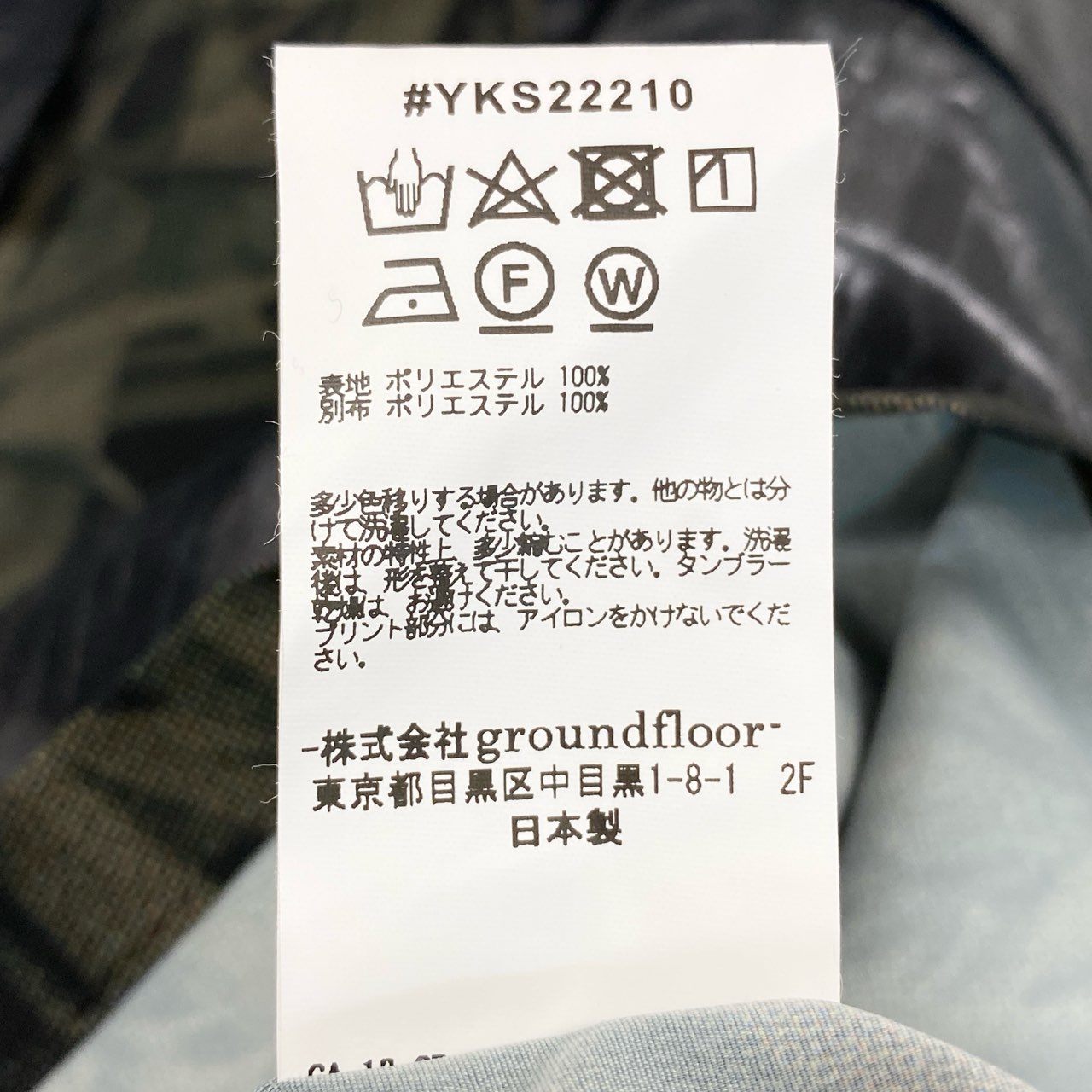 50l6 《美品》 yoshiokubo ヨシオクボ 日本製 S/S BAMBOO FILM PKT SHT 半袖シャツ 総柄 ショートスリーブ YKS22210 3 カーキ