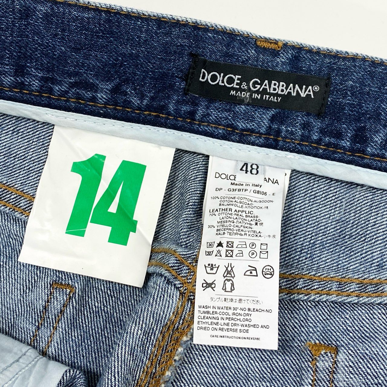 13f12 《新品タグ付き》 DOLCE&GABBANA ドルチェアンドガッバーナ ダメージ加工 デニムパンツ ジーパン ロゴプレート 5ポケット G3FBTP サイズ48 インディゴブルー コットン100% メンズ 紳士服 イタリア製