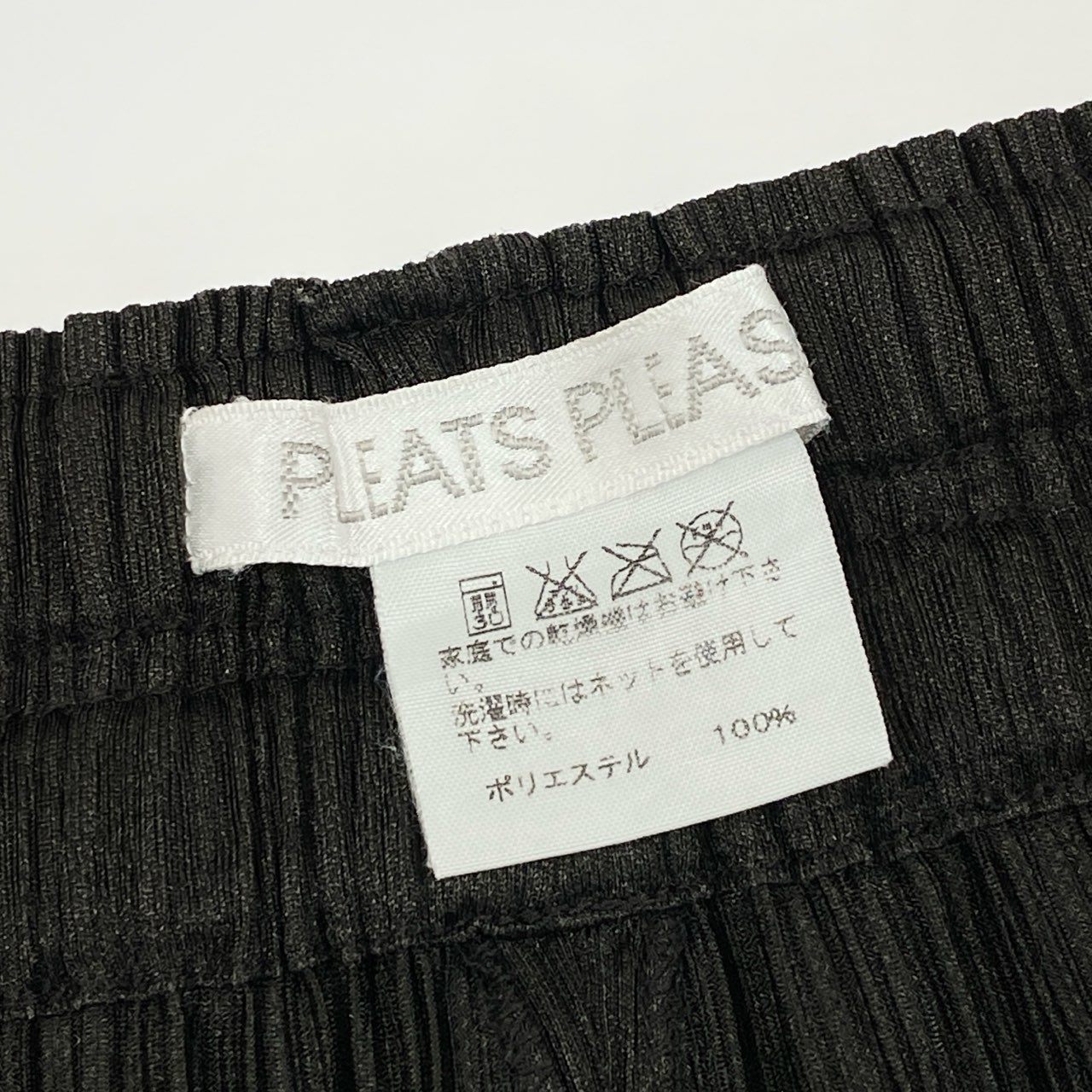 59e9 PLEATS PLEASE プリーツプリーズ プリーツパンツ ボトム PP83-JF414 サイズ3 チャコール レディース 女性用