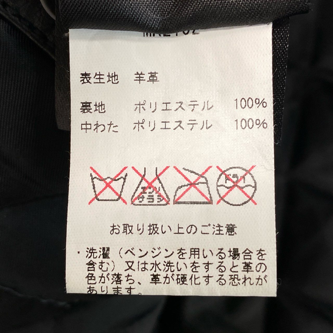 43f25 BLK DNM ブラックデニム ラムレザー ダブルライダースジャケット ブルゾン M ブラック 羊革 メンズ