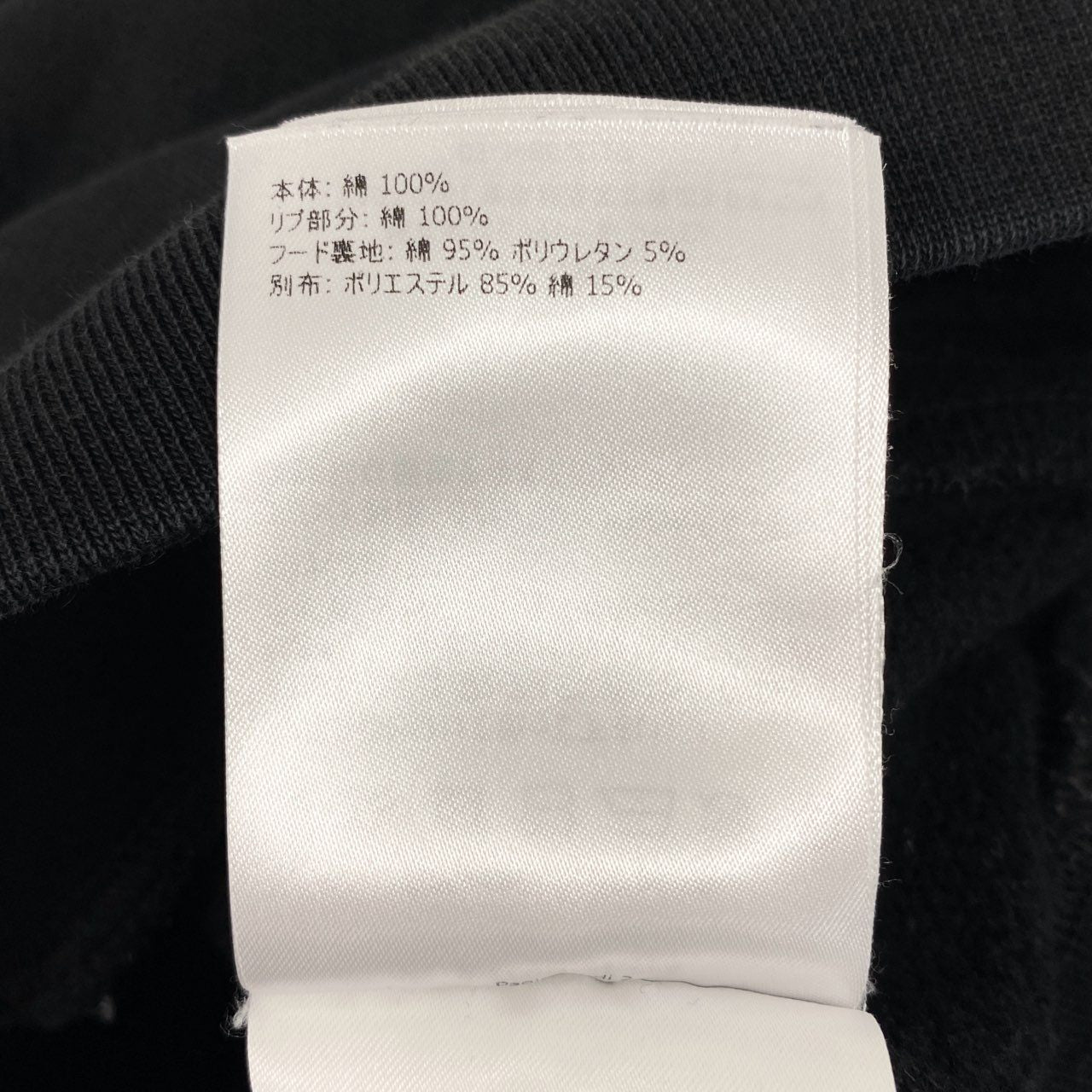 7f11 MONCLER モンクレール FELPA CON ロゴプリント パーカー フーディ プルオーバー G20918G00025 S ブラック コットン