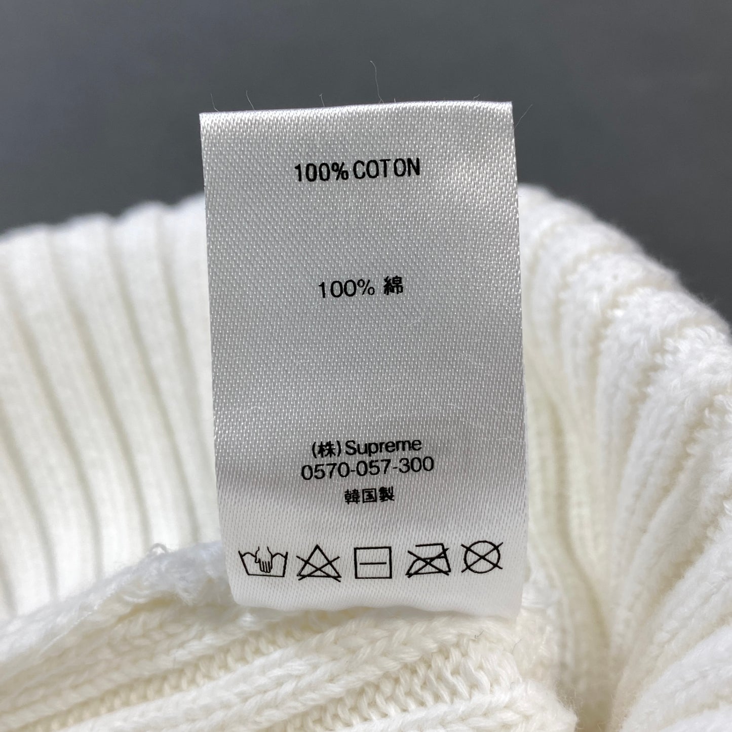 g31 SUPREME シュプリーム Overdyed Beaie オーバーダイ ビーニー ニット帽 ニットキャップ SMALL BOX LOGO スモールボックスロゴ ホワイト コットン メンズo07t
