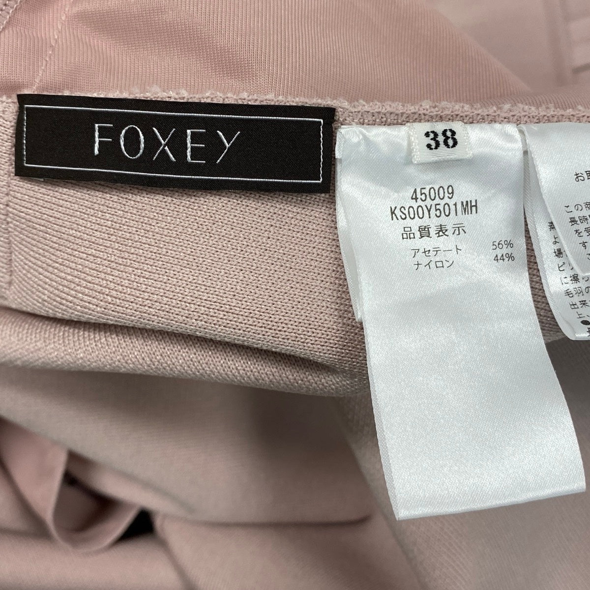 62j5 【美品】FOXEY フォクシー ノースリーブニットワンピース 裾フレアデザイン 日本製 38サイズ ベビーピンク レディース 女性用u02t