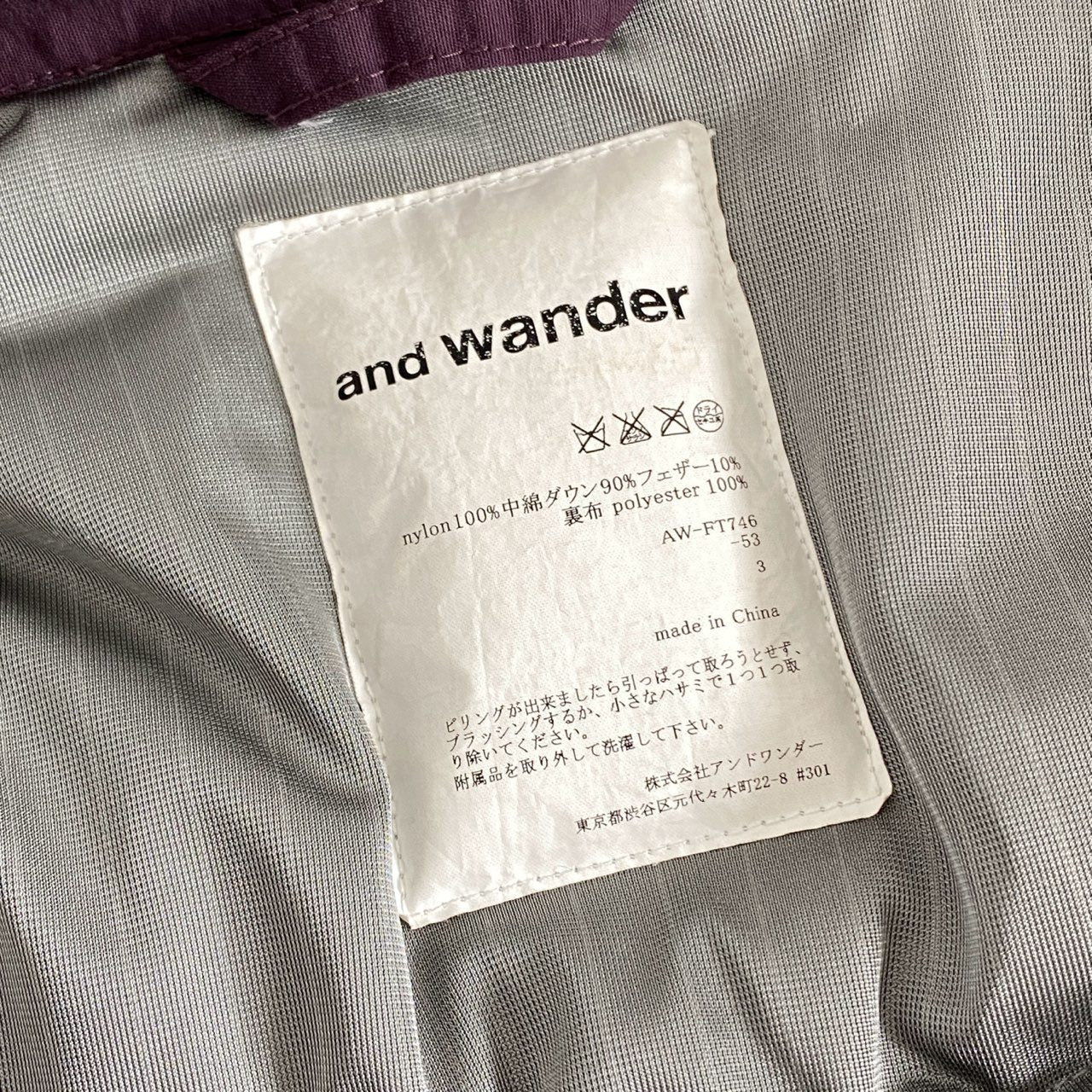 42h8 and wander アンドワンダー ダウンジャケット アウター フード取り外し可能 AW-FT746 サイズ3 パープル ナイロン100% メンズ