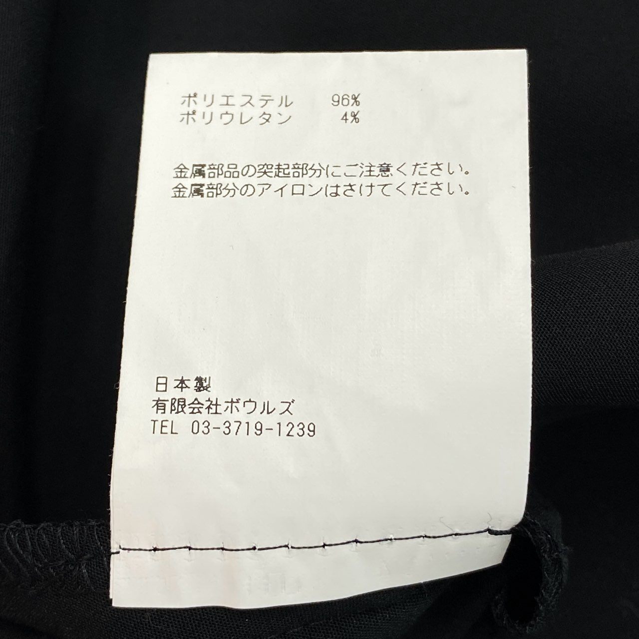 63g4 HYKE ハイク 2025SS STRETCH WIDE LEG PANTS ストレッチワイドパンツ ボトムス 251-13332 2 M ブラック レディース