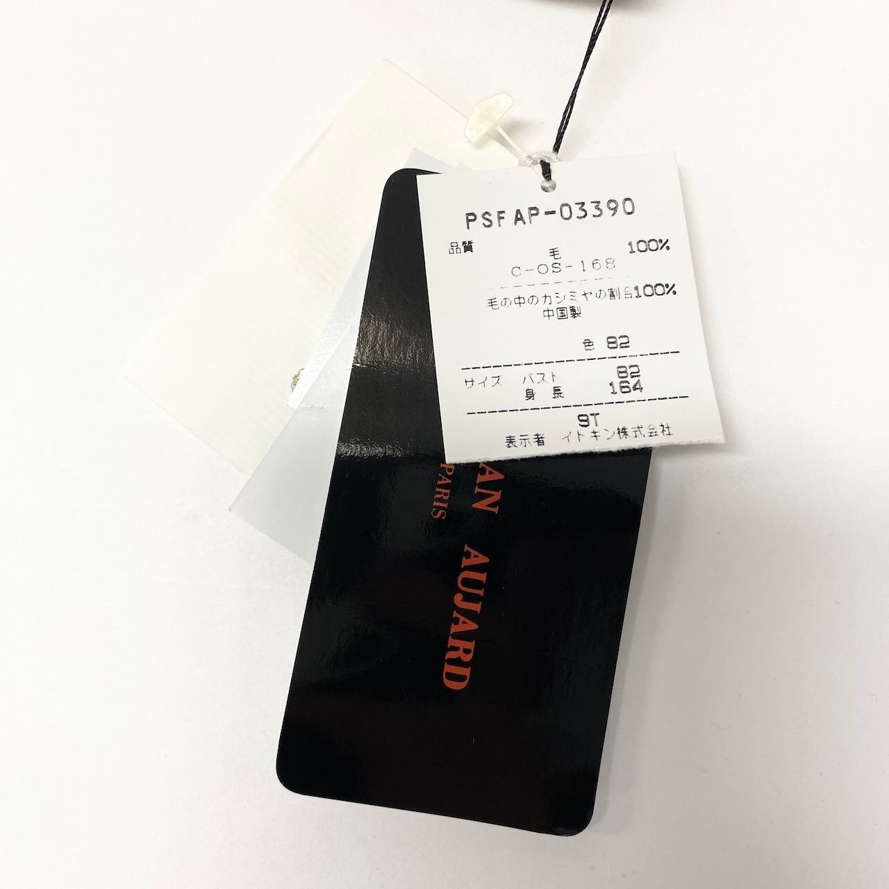56e12【未使用保管品】 CHRISTIAN AUJARD クリスチャンオジャール カシミヤニットカーディガン ロングカーディガン サイズ9T ライトベージュ Cashmere100% レディース 女性用u02t