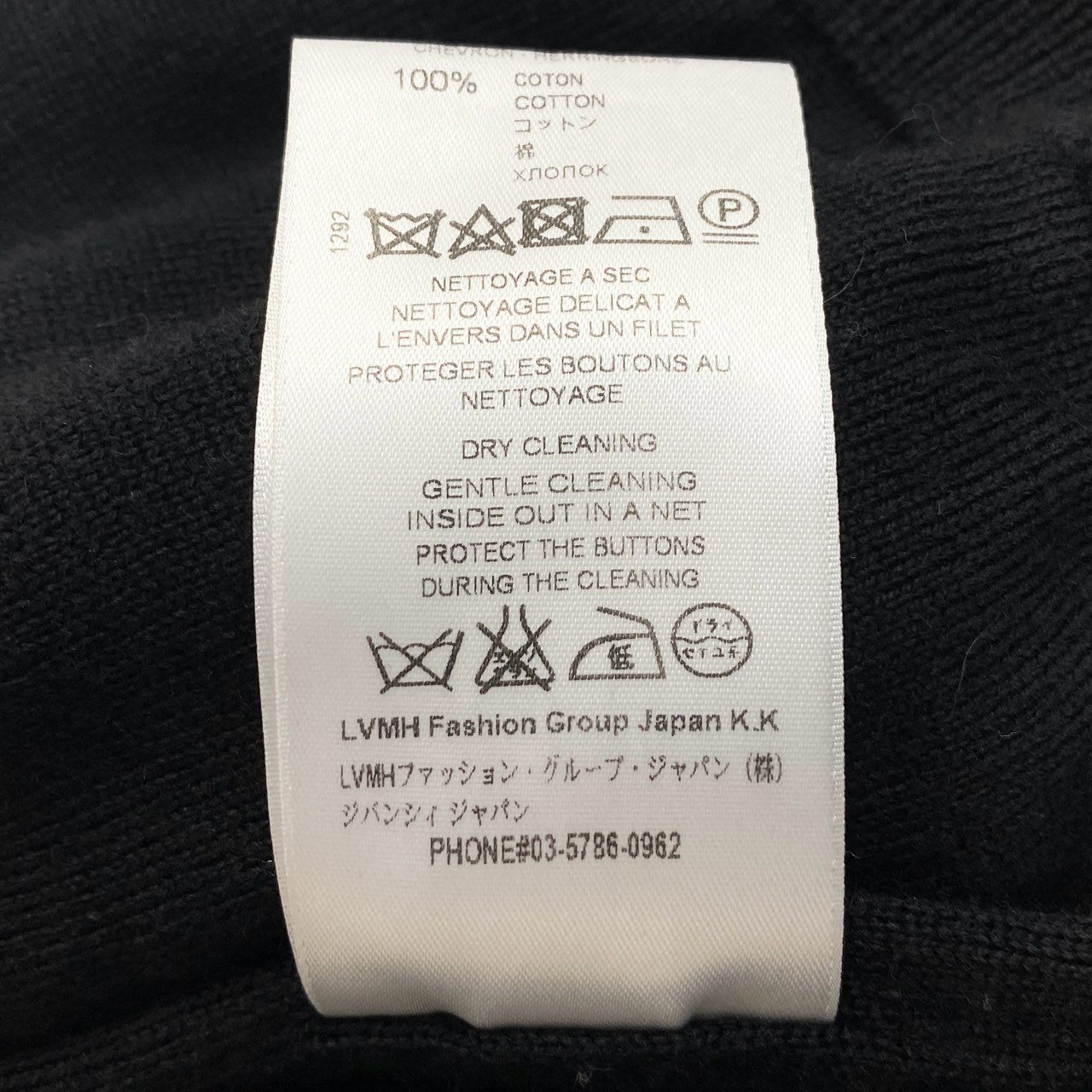 5L17 GIVENCHY ジバンシィー ニット ブルゾン ジャケット アウター BM008P4Y1L Mサイズ ブラック ホワイト ウール100% メンズk02i