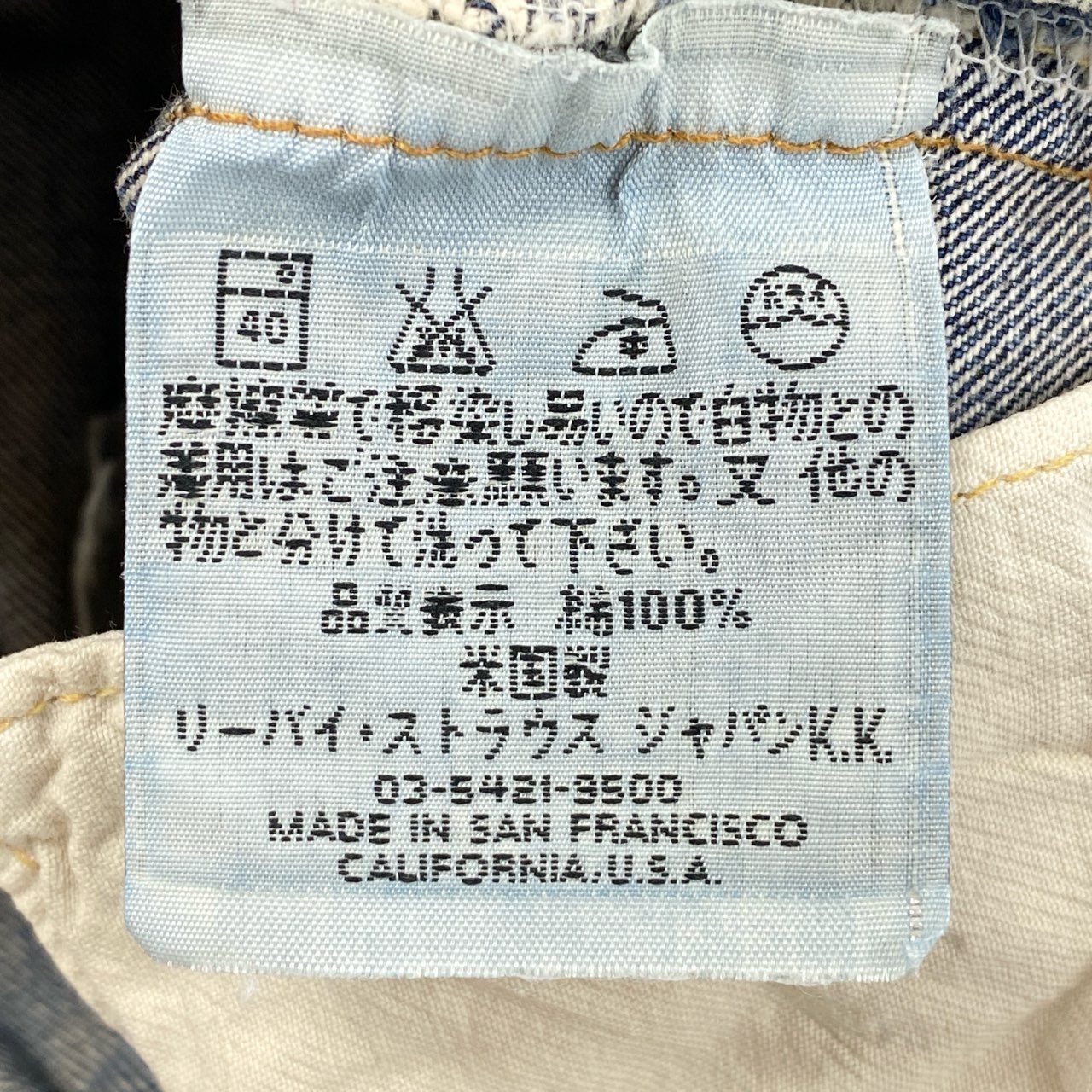 17h20 LEVI'S リーバイス USA製 501XX バレンシア工場 デニムパンツ W29 L36 インディゴ ジーンズ ダメージ加工 Vintage 1955年モデルt18r