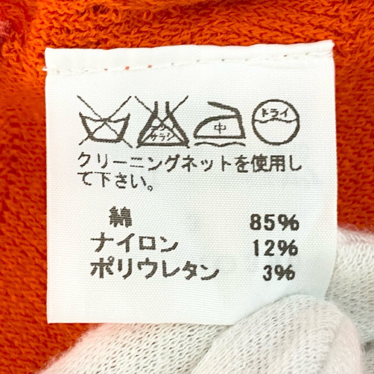 Ac5 ISSEY MIYAKE HaaT イッセイミヤケ ハート サイズ3 変形ニット カーディガン オレンジ系 レディース 女性用k02i