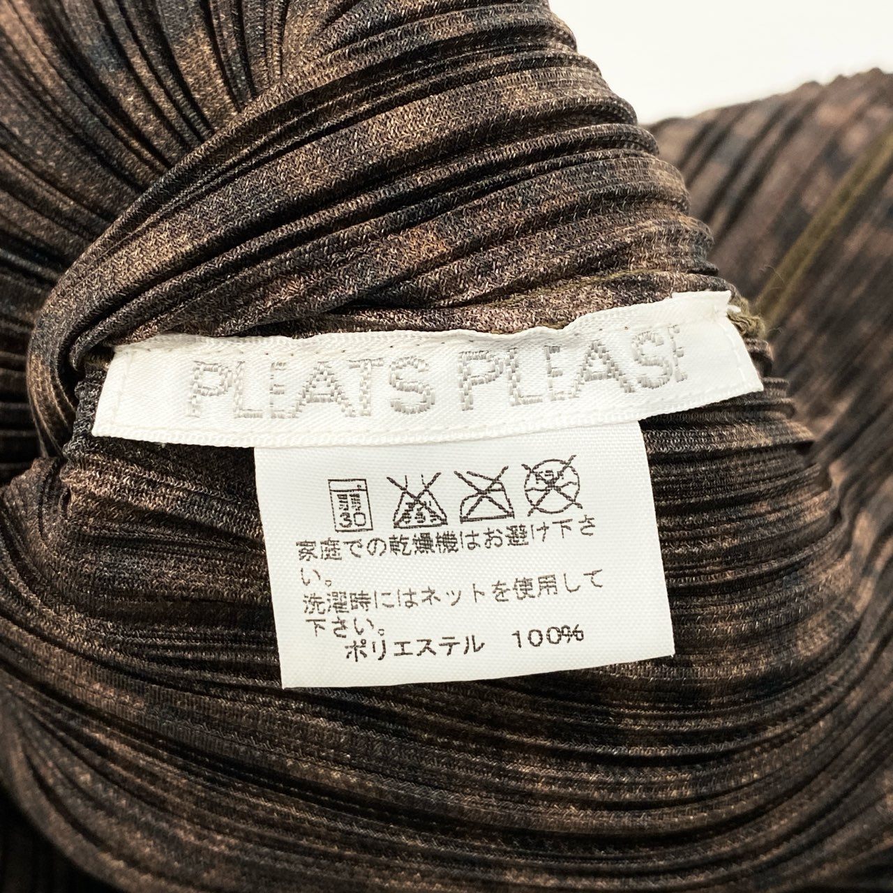 42h22 PLEATS PLEASE プリーツプリーズ イッセイミヤケ プリーツ加工 長袖カットソー トップス PP43-JK961 サイズ3 ブラウン 総柄 ポリエステル レディースu02t