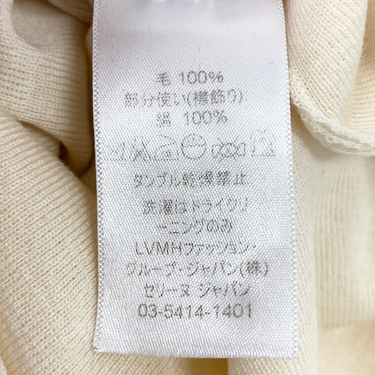 69g8 CELINE セリーヌ フィービー期 ハイネック フリルデザイン ニットセーター トップス Sサイズ クリームベージュ ウール レディース