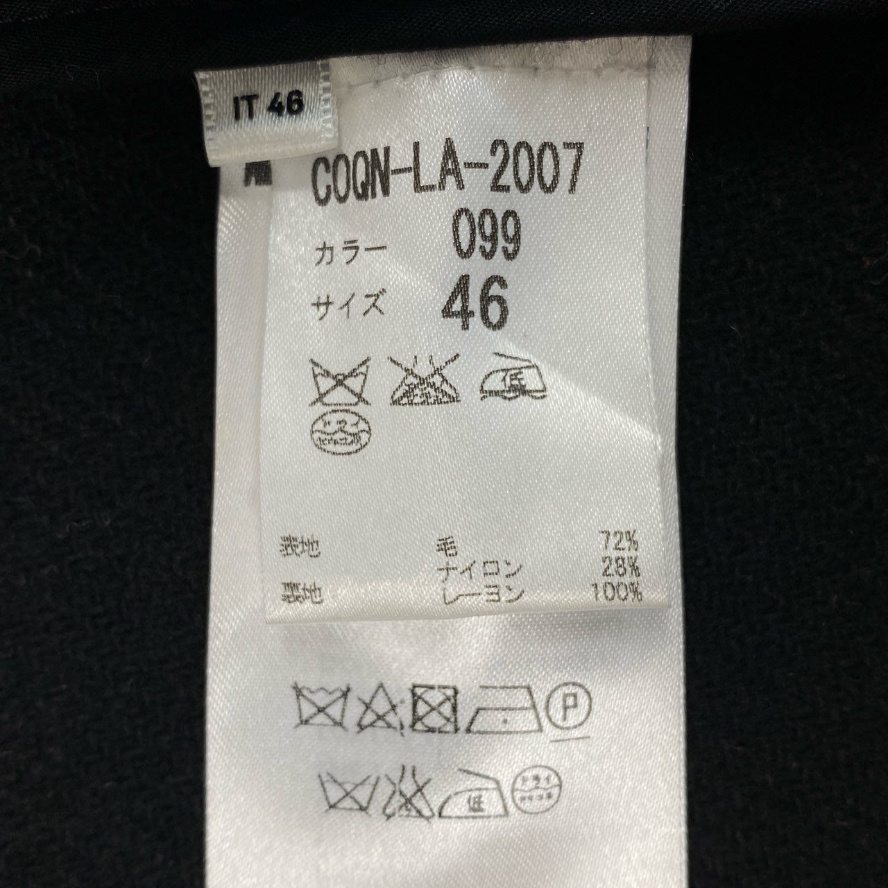 5L17 McQ Alexander McQueen マックキュー アレキサンダーマックイーン チェック柄 チェスターコート アウター COQN-LA-2007 46 ブラック ウール メンズo07t