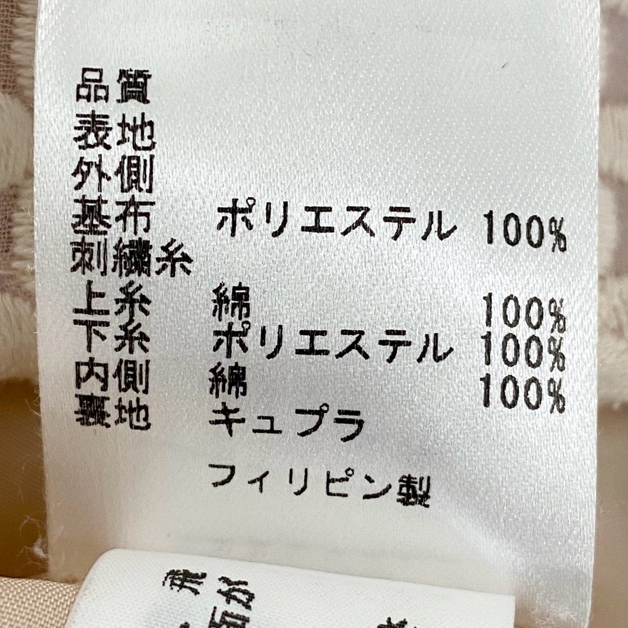 47k5 TOCCA トッカ CLOVER クローバードレス ノースリーブワンピース 総柄 刺繍 ウエストリボン レディース 女性用 OPTOYM0250 0 ピンク オフホワイトo07t