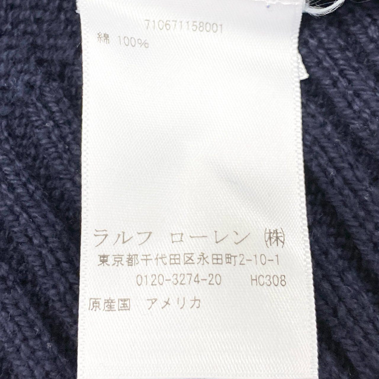 54h27 USA製 POLO RALPH LAUREN ポロラルフローレン 星条旗ニット セーター クルーネック サイズL ネイビー メンズ 紳士服u02t