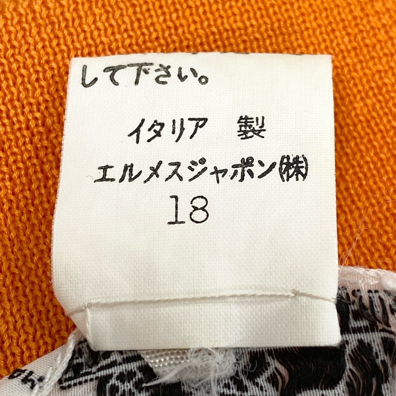 8d2 HERMES エルメス 半袖ポロシャツ トップス サイズS オレンジ×ホワイト ボーダー コットン100% メンズ フランス製 ヴィンテージ