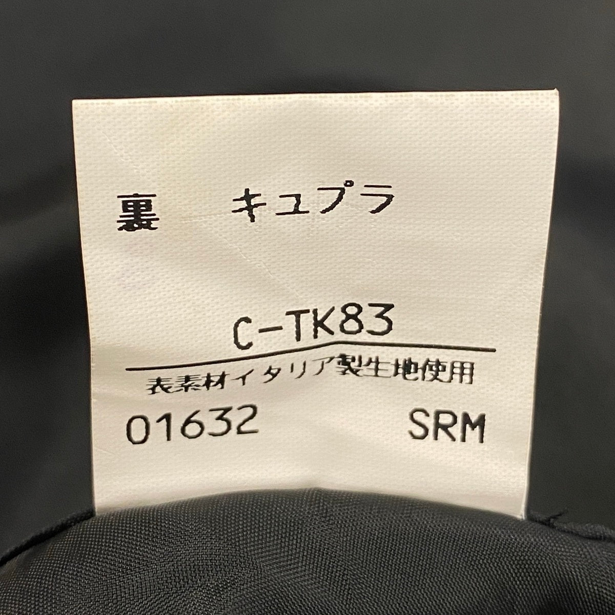 19f4 YVES SAINT LAURENT イヴサンローラン ノーカラージャケット フォーマル サイズ36 ブラック ウール100% レディース 女性服o07t