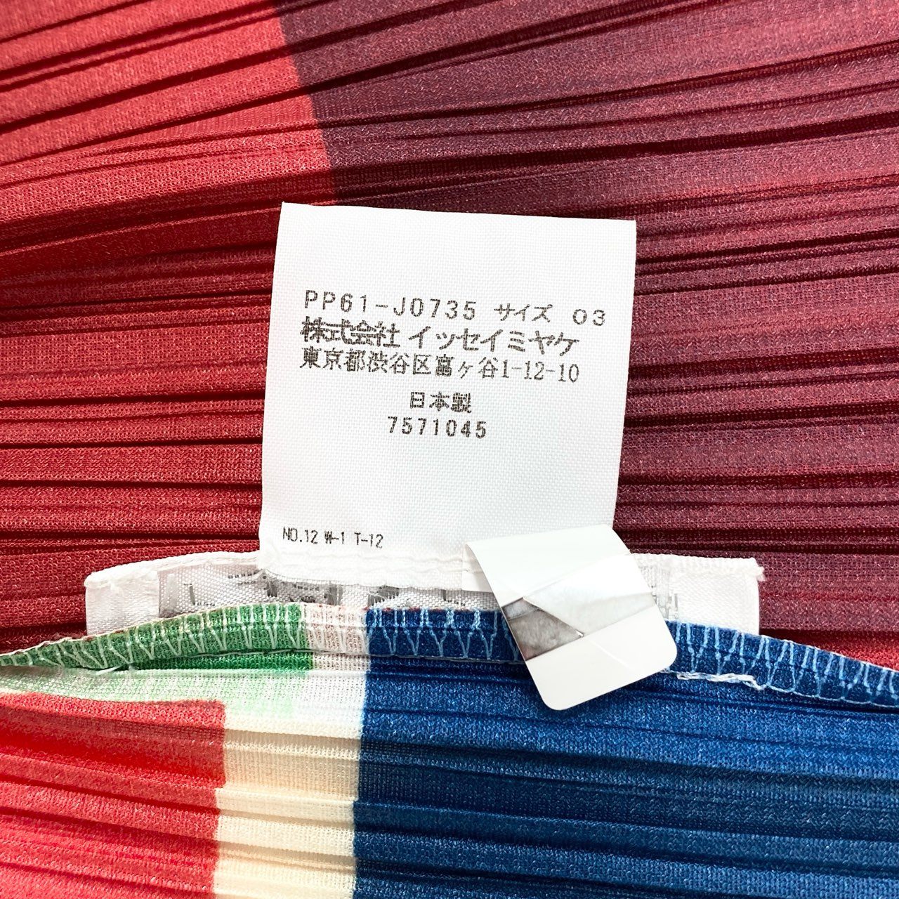 Ad9 PLEATS PLEASE プリーツプリーズ イッセイミヤケ カーディガン ジャケット トップス PP61-J0735 3 マルチカラー ポリエステル レディースu02t
